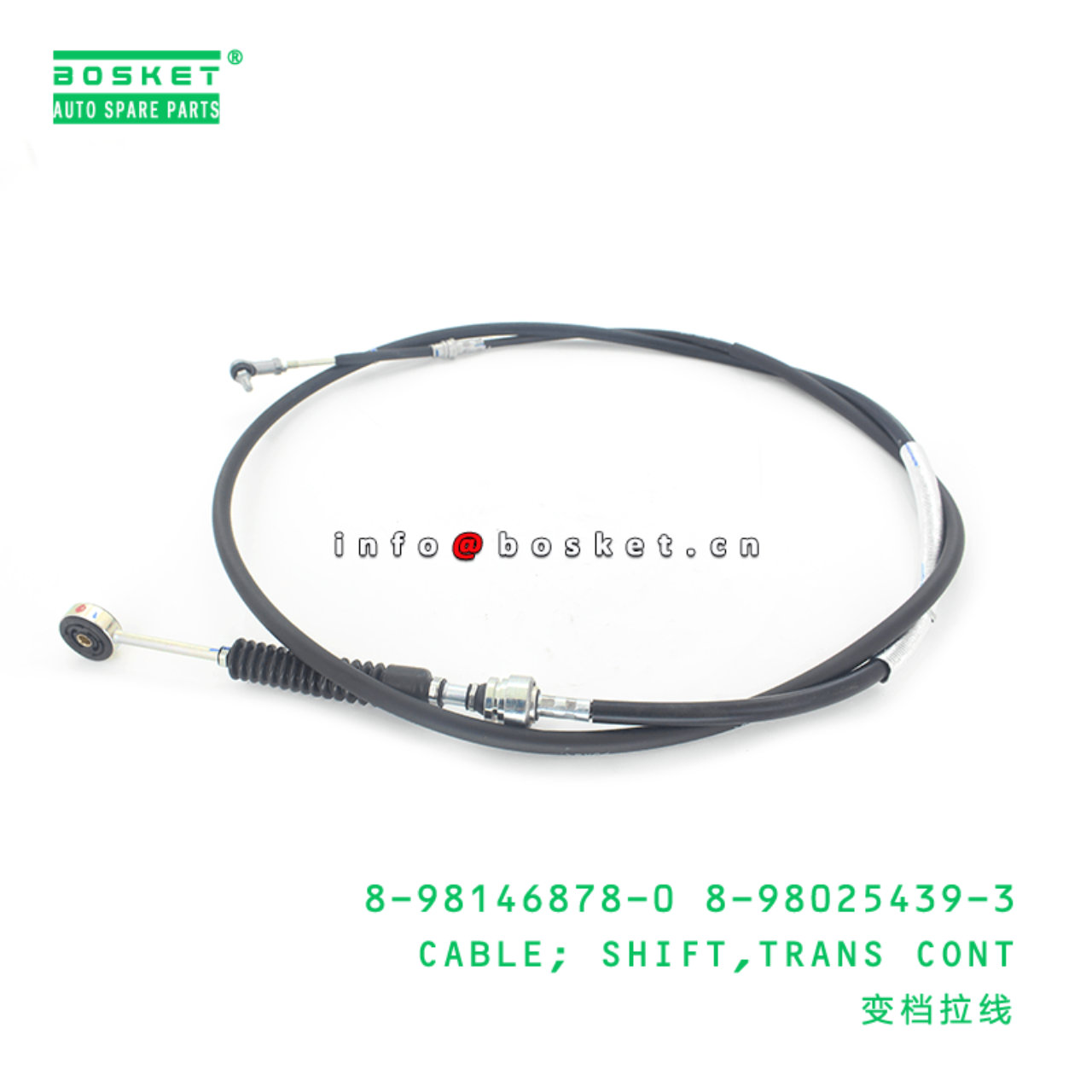 8-98146878-0 8-98025439-3 Transmission Control Shift Cable 8981468780 8980254393 Suitable for ISUZU 