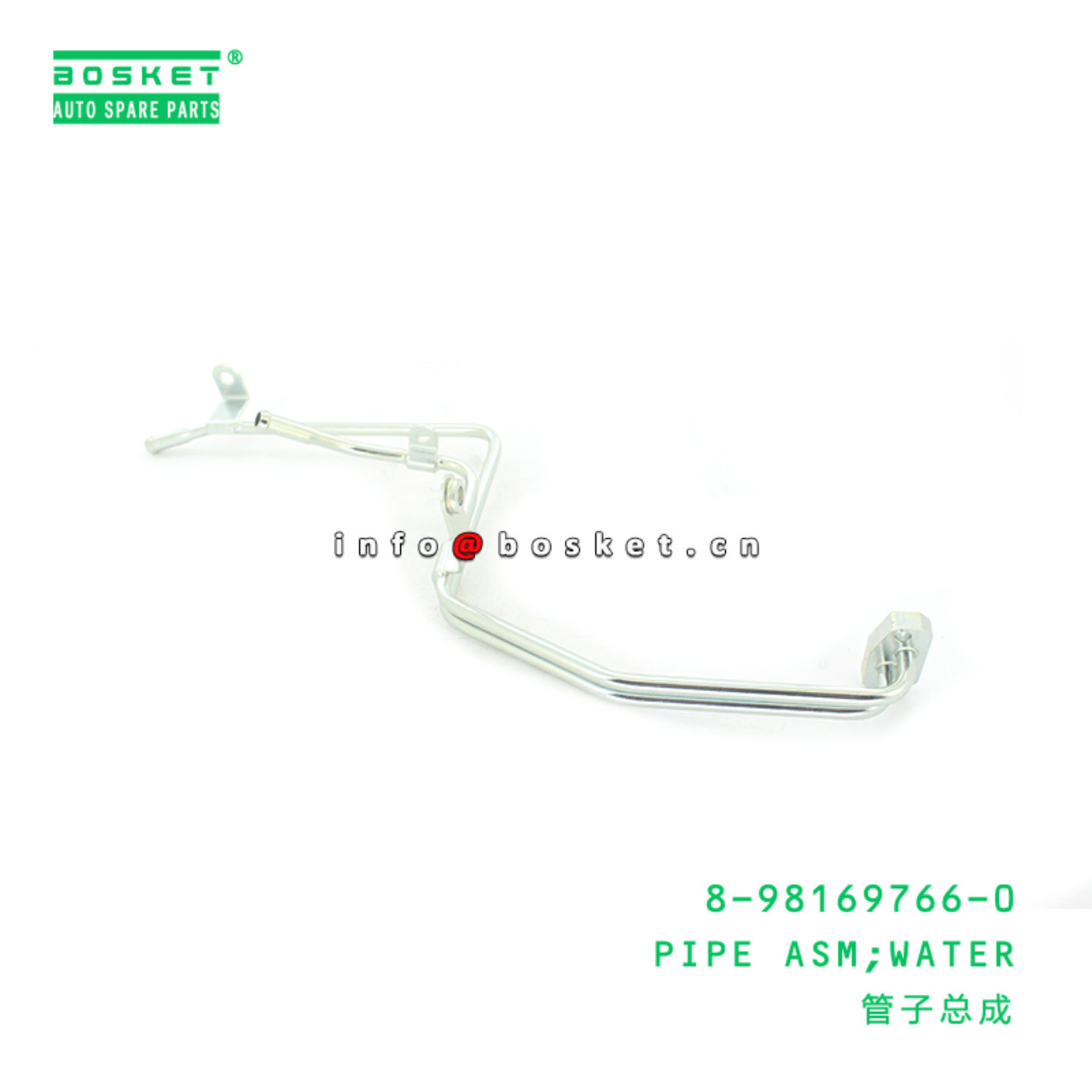 8-98169766-0 Water Pipe Assembly 8981697660 Suitable for ISUZU NKR