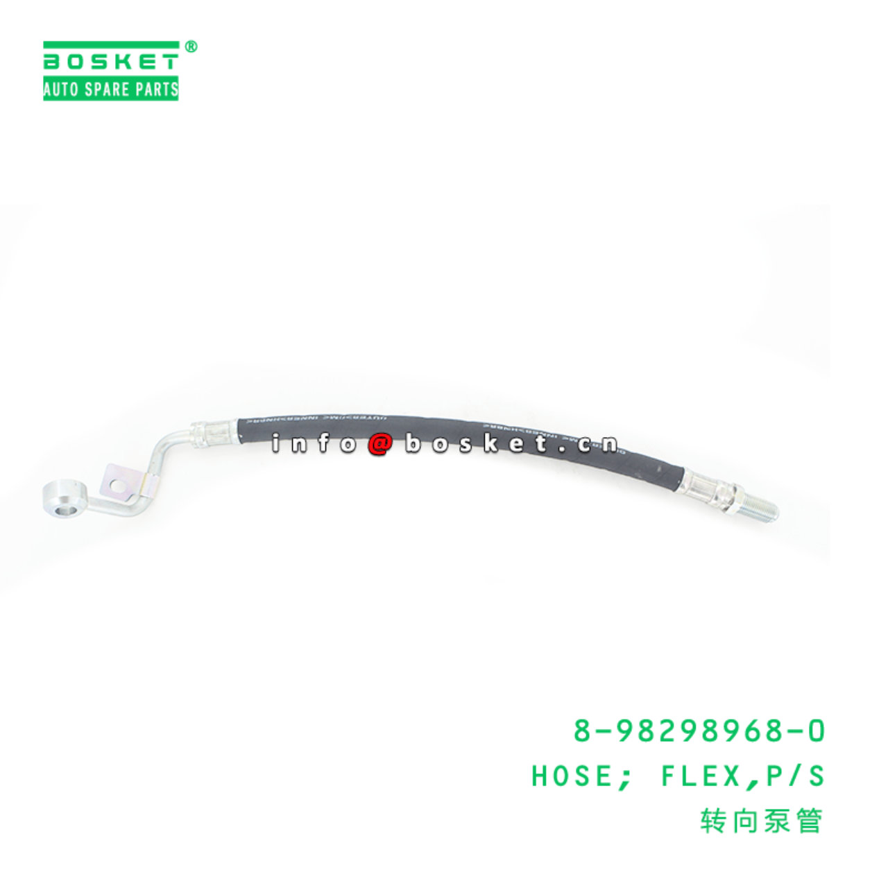 8-98298968-0 Power Steering Flex Hose 8982989680 Suitable for ISUZU NPR