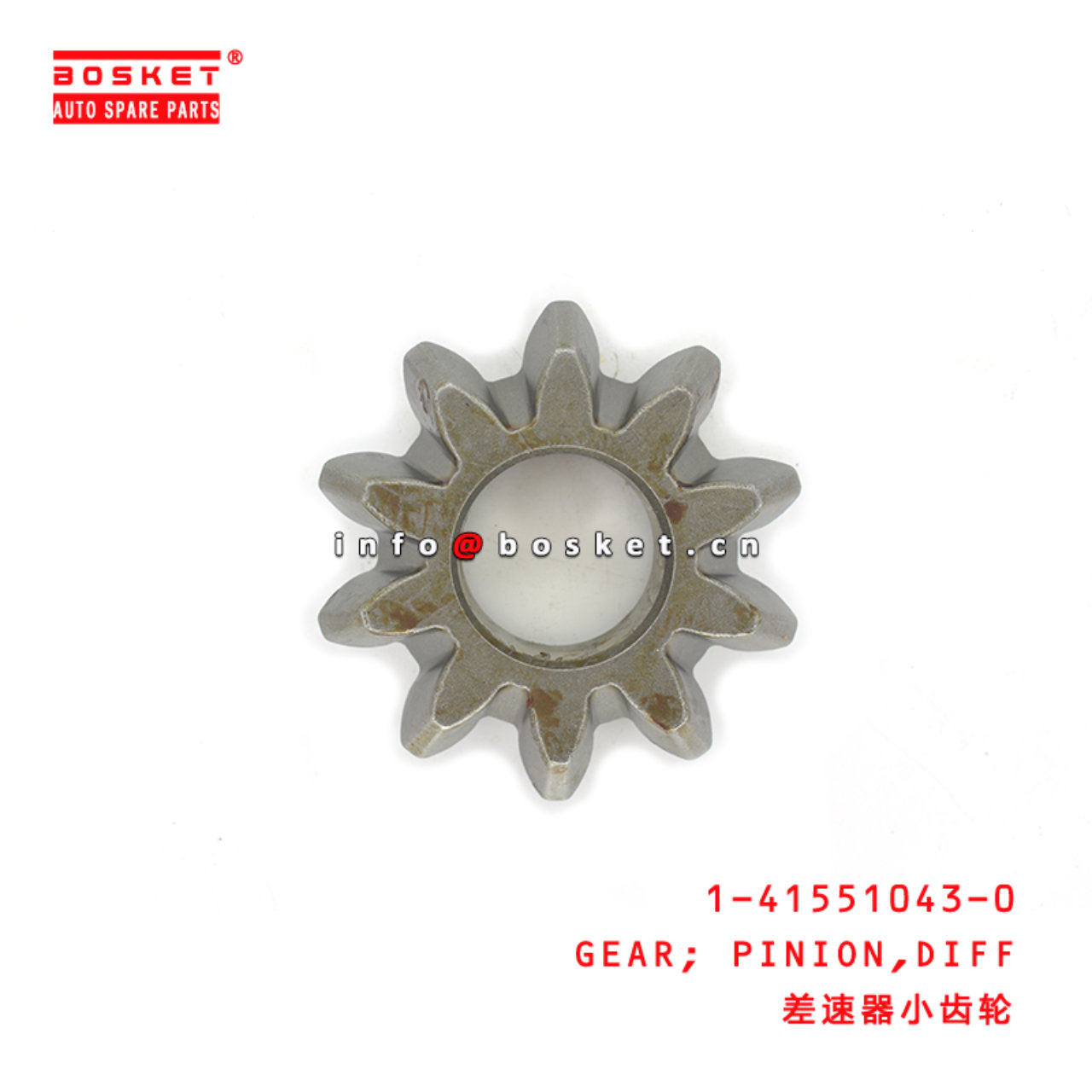  1-41551043-0 Differential Pinion Gear 1415510430 Suitable for ISUZU CXZ51K