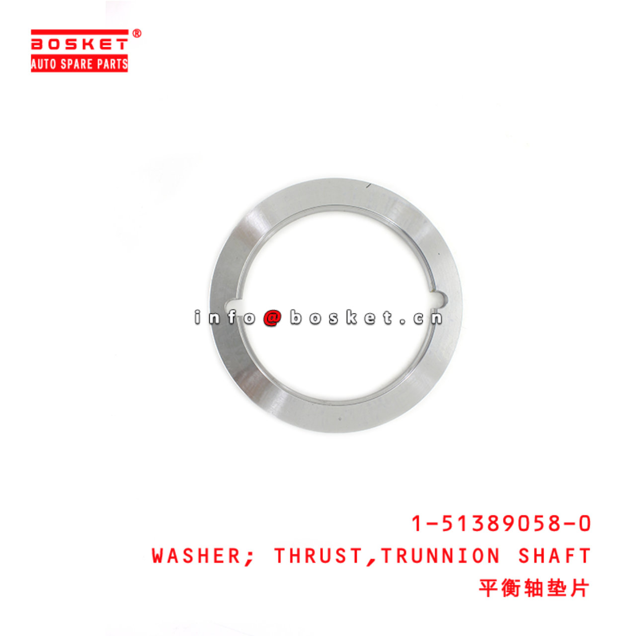 1-51389058-0 Trunnion Shaft Thrust Washer 1513890580 Suitable for ISUZU CXZ