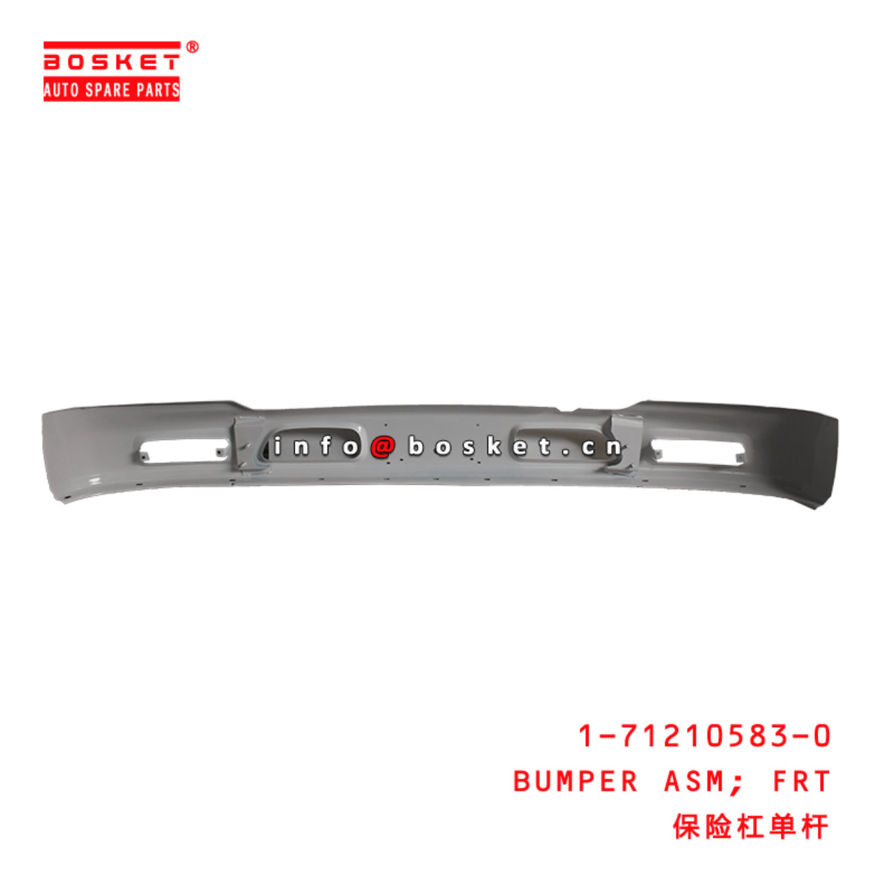 1-71210583-0 Front Bumper Assembly 1712105830 Suitable for ISUZU FTR33 6HH1