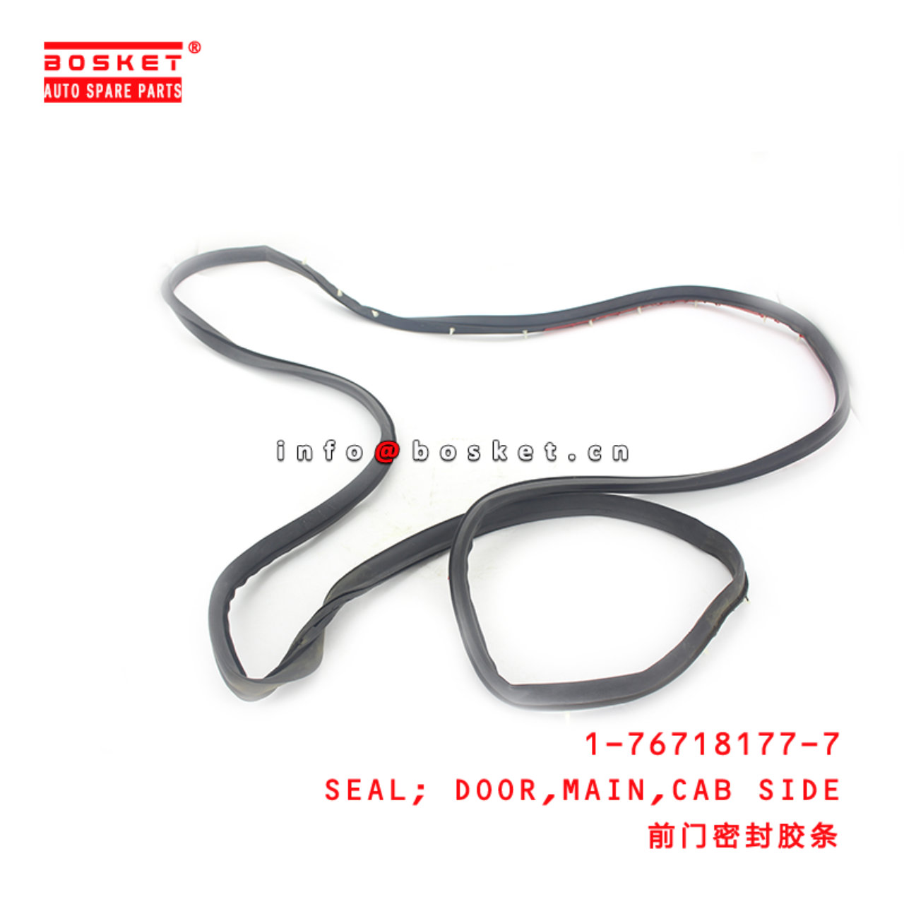 1-76718177-7 Cab Side Main Door Seal 1767181777 Suitable for ISUZU CXZ81 10PE1