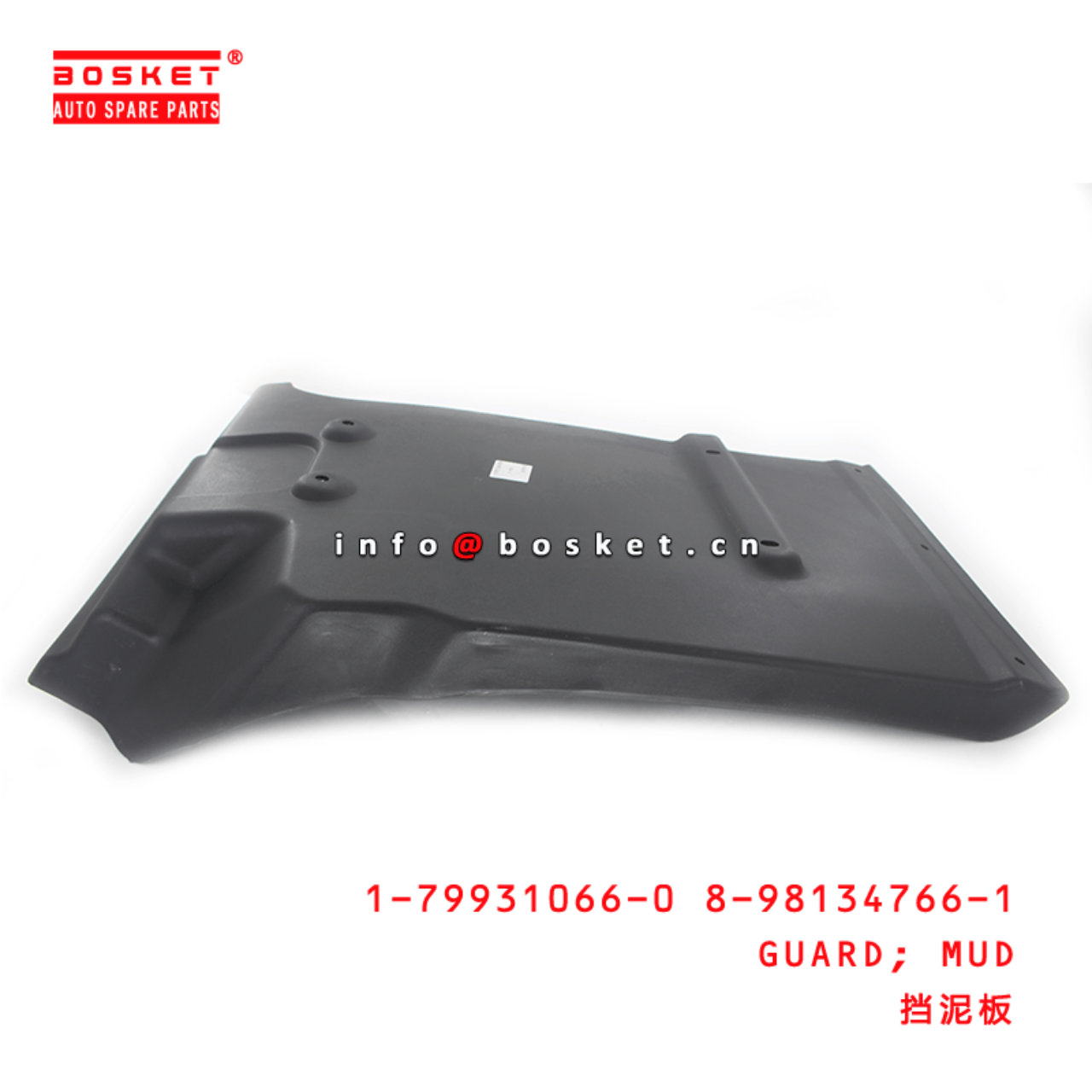 1-79931066-0 8-98134766-1 Mud Guard 1799310660 8981347661 Suitable for ISUZU CXZ51 6WF1