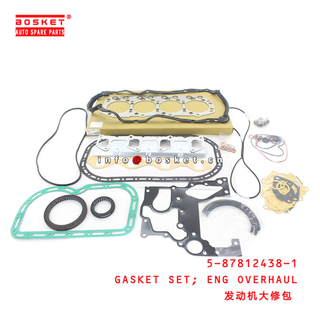 5-87812438-1 Engine Overhaul Gasket Set 5878124381 Suitable for ISUZU UBS68 4JG1