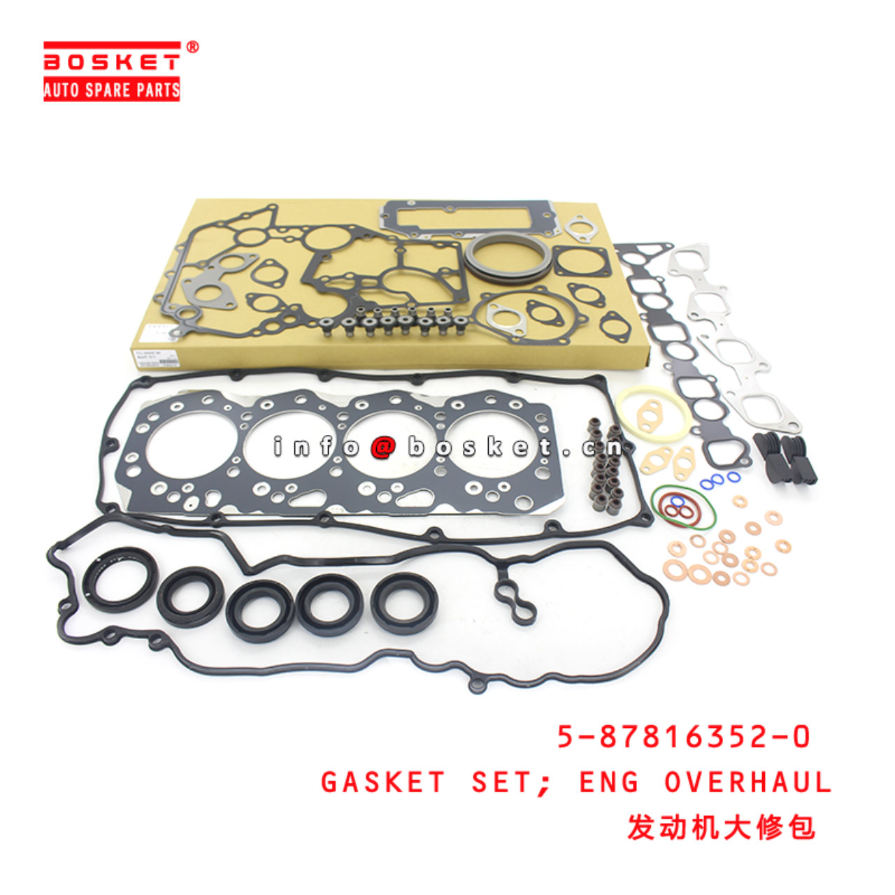 5-87816352-0 Engine Overhaul Gasket Set 5878163520 Suitable for ISUZU NMR 4JJ1T