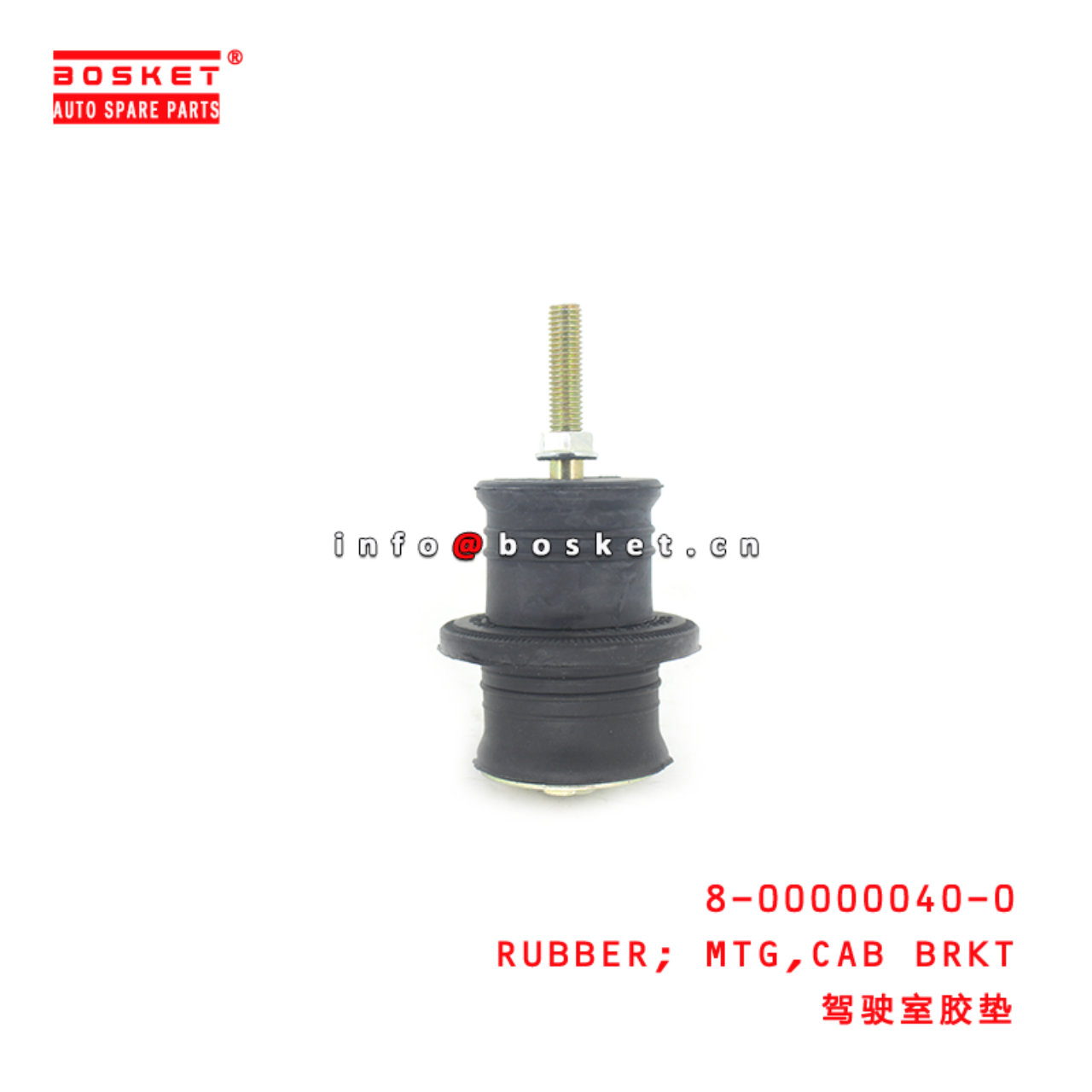 8-00000040-0 Cab Bracket Mounting Rubber 8000000400 Suitable for ISUZU TFR54