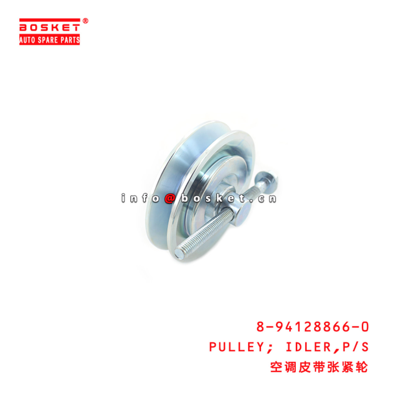 8-94128866-0 Power Steering Idler Pulley 8941288660 Suitable for ISUZU NKR55 4JB1