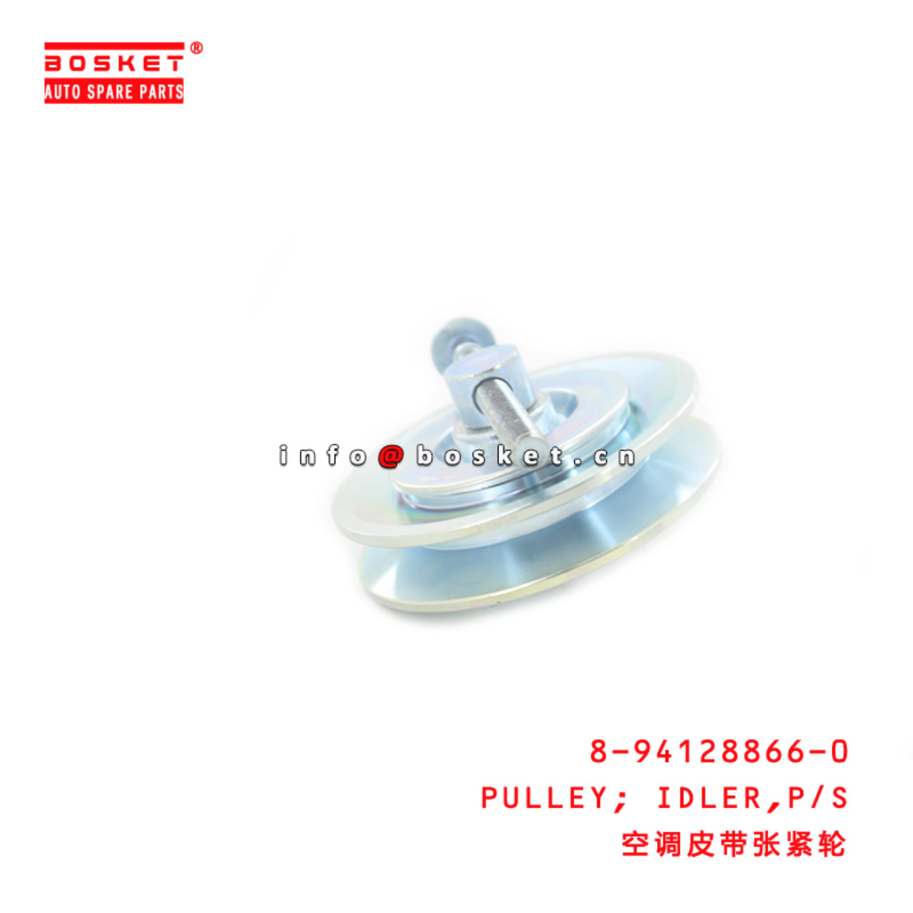 8-94128866-0 Power Steering Idler Pulley 8941288660 Suitable for ISUZU NKR55 4JB1