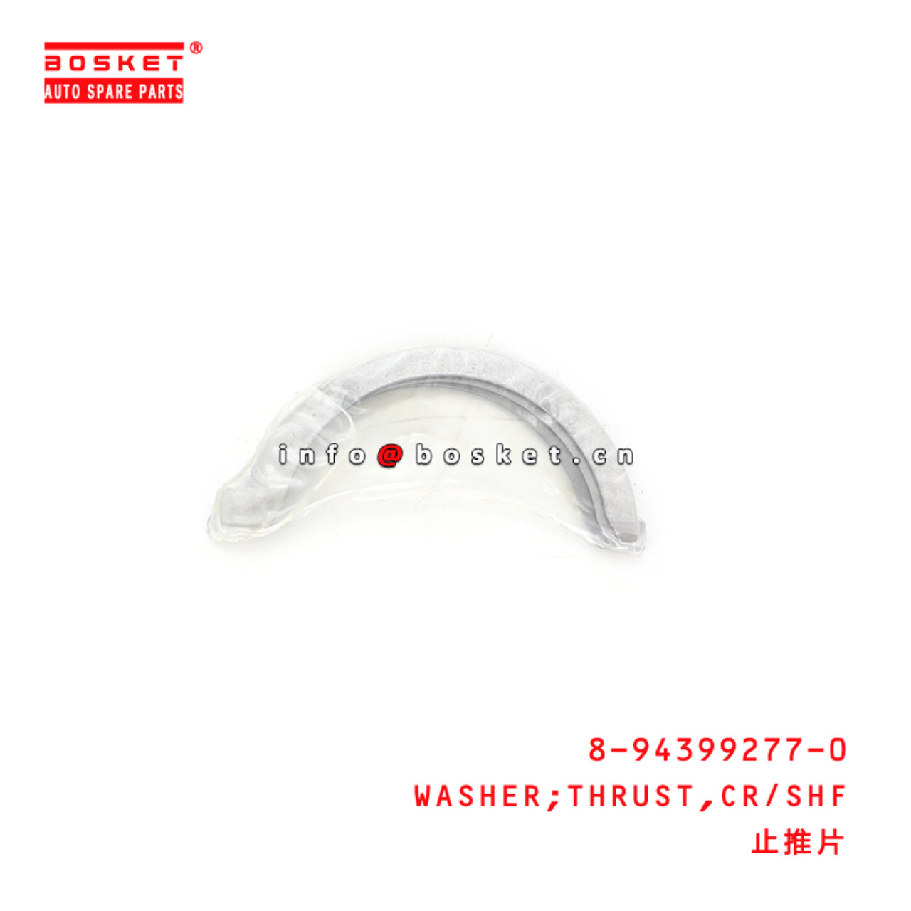 8-94399277-0 Crankshaft Thrust Washer 8943992770 Suitable for ISUZU FTR 4HF1