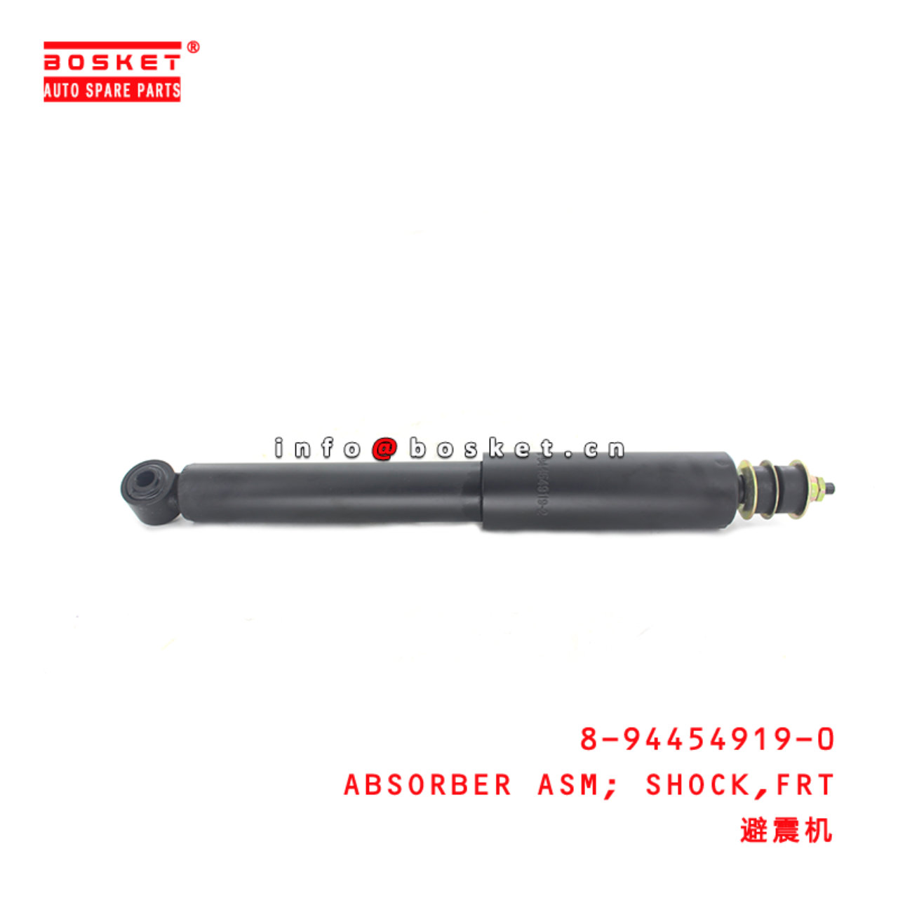 8-94454919-0 Front Shock Absorber Assembly 8944549190 Suitable for ISUZU TFS54 4JA1