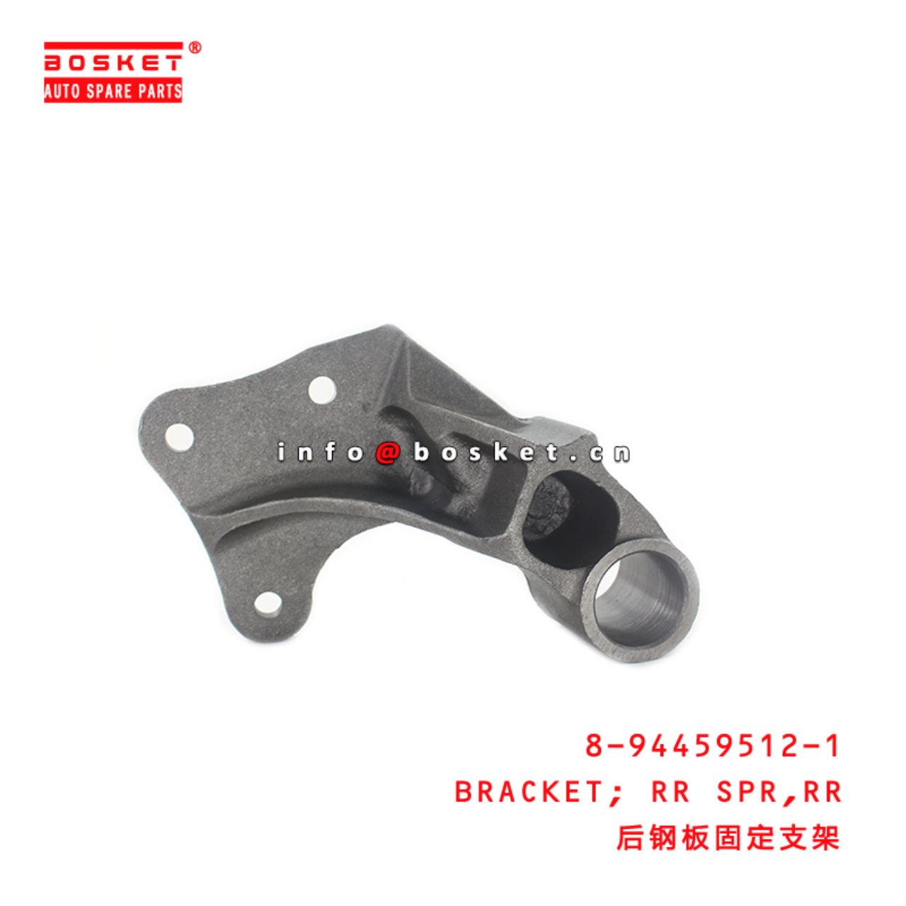 8-94459512-1 Rear Spring Bracket 8944595121 Suitable for ISUZU NPR59 4BD1