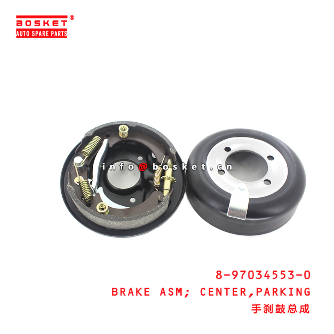 8-97034553-0 Parking Center Brake Assembly 8970345530 Suitable for ISUZU NHR NKR 4BE1