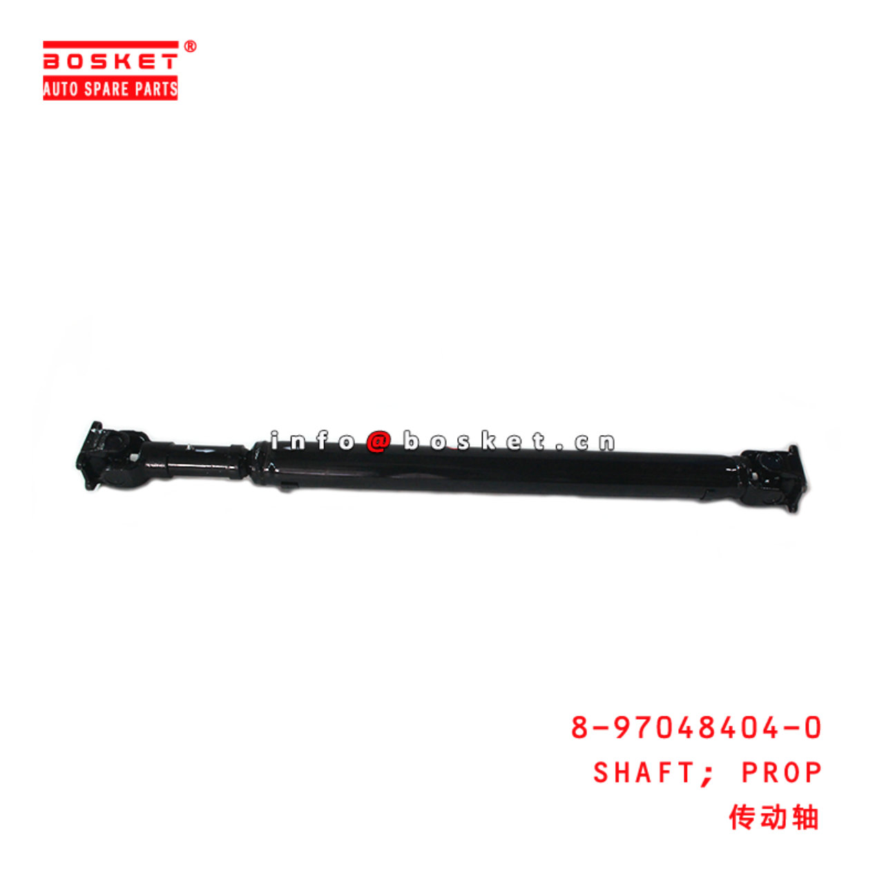 8-97048404-0 Propeller Shaft 8970484040 Suitable for ISUZU 600P 4KH1