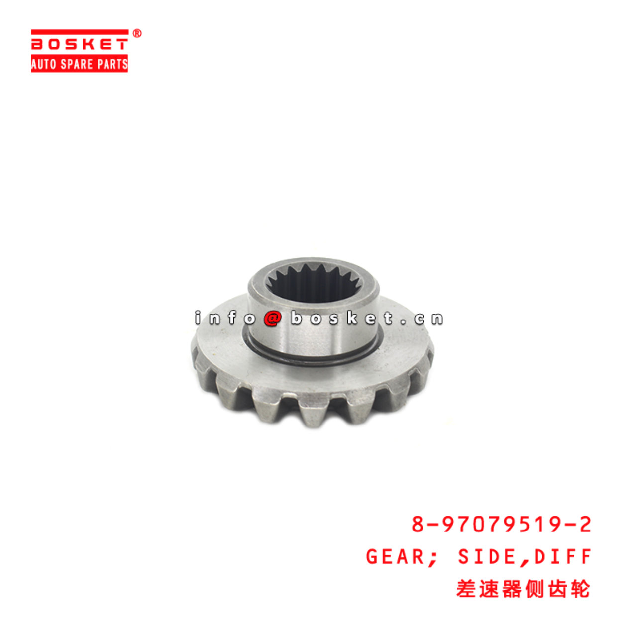 8-97079519-2 Differential Side Gear 8970795192 Suitable for ISUZU TFR