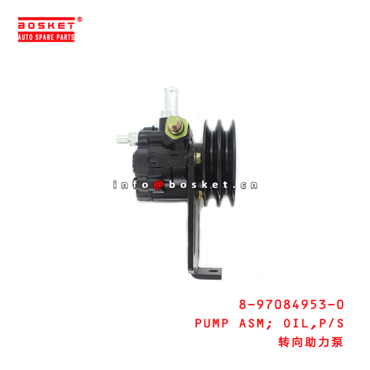 8-97084953-0 Power Steering Pump Assembly 8970849530 Suitable for 