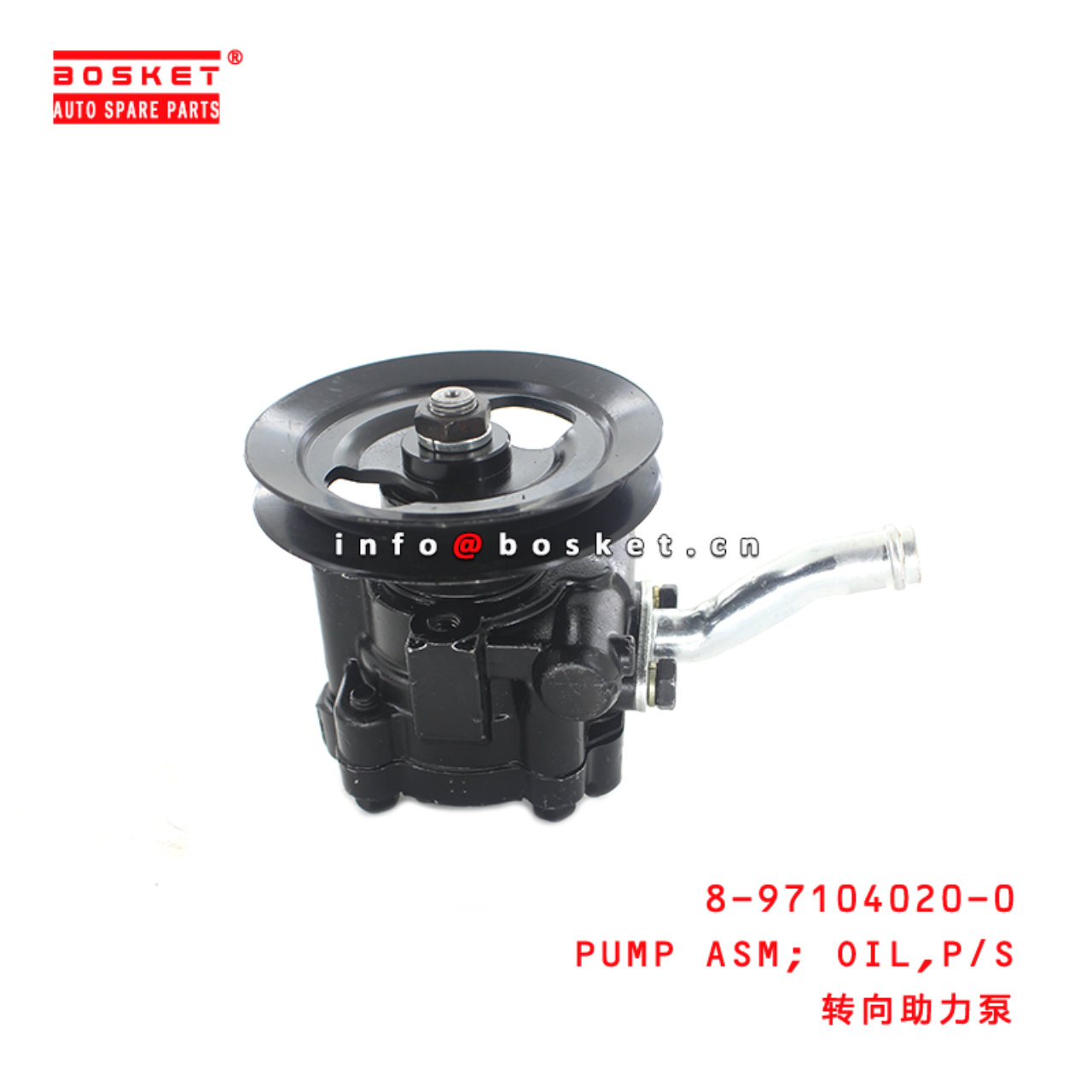 8-97104020-0 Power Steering Pump Assembly 8971040200 Suitable for ISUZU TFR16 4ZD1