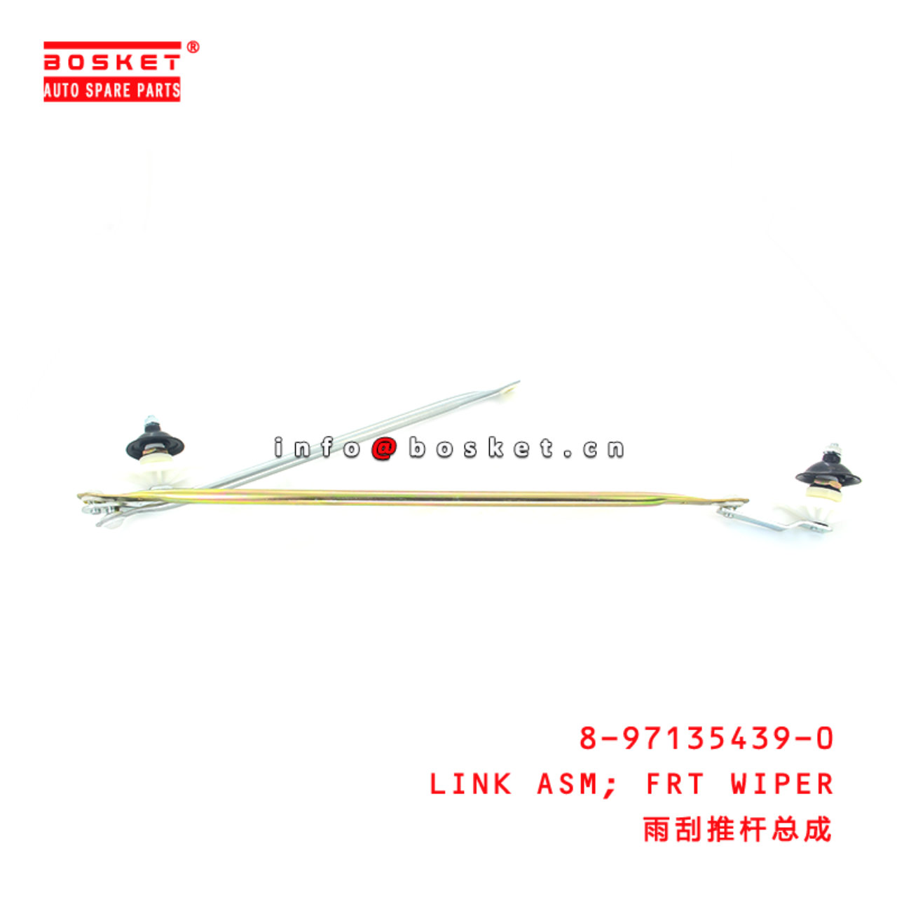 8-97357027-0 Antenna 8973570270 Suitable for ISUZU D-MAX - For ISUZU D-MAX  Parts - BOSKET INDUSTRIAL LTD