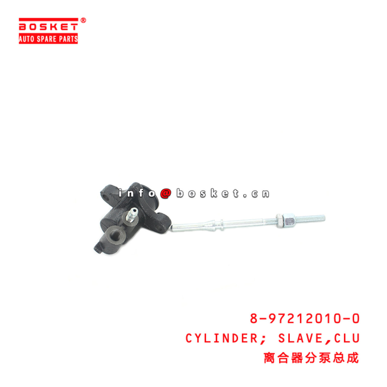 8-97212010-0 Clutch Slave Cylinder 8972120100 Suitable for ISUZU NKR55 4JB1