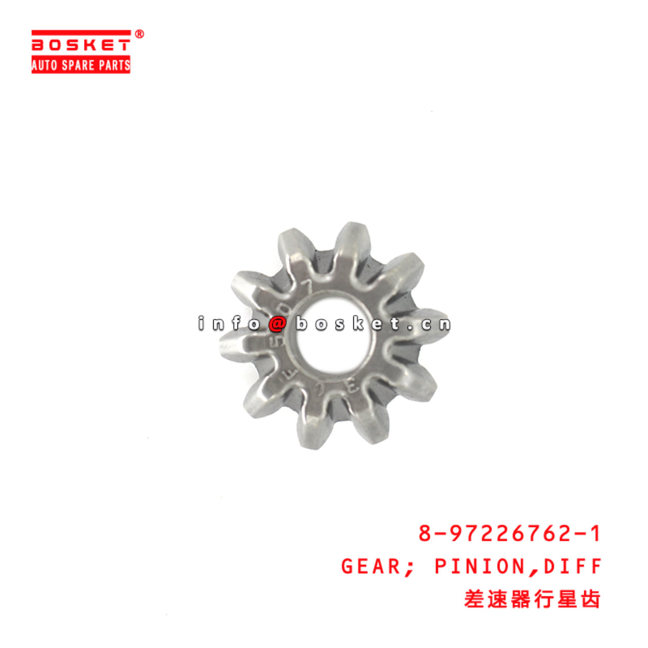 8-97226762-1 Differential Pinion Gear 8972267621 Suitable for ISUZU NKR NPR TFR