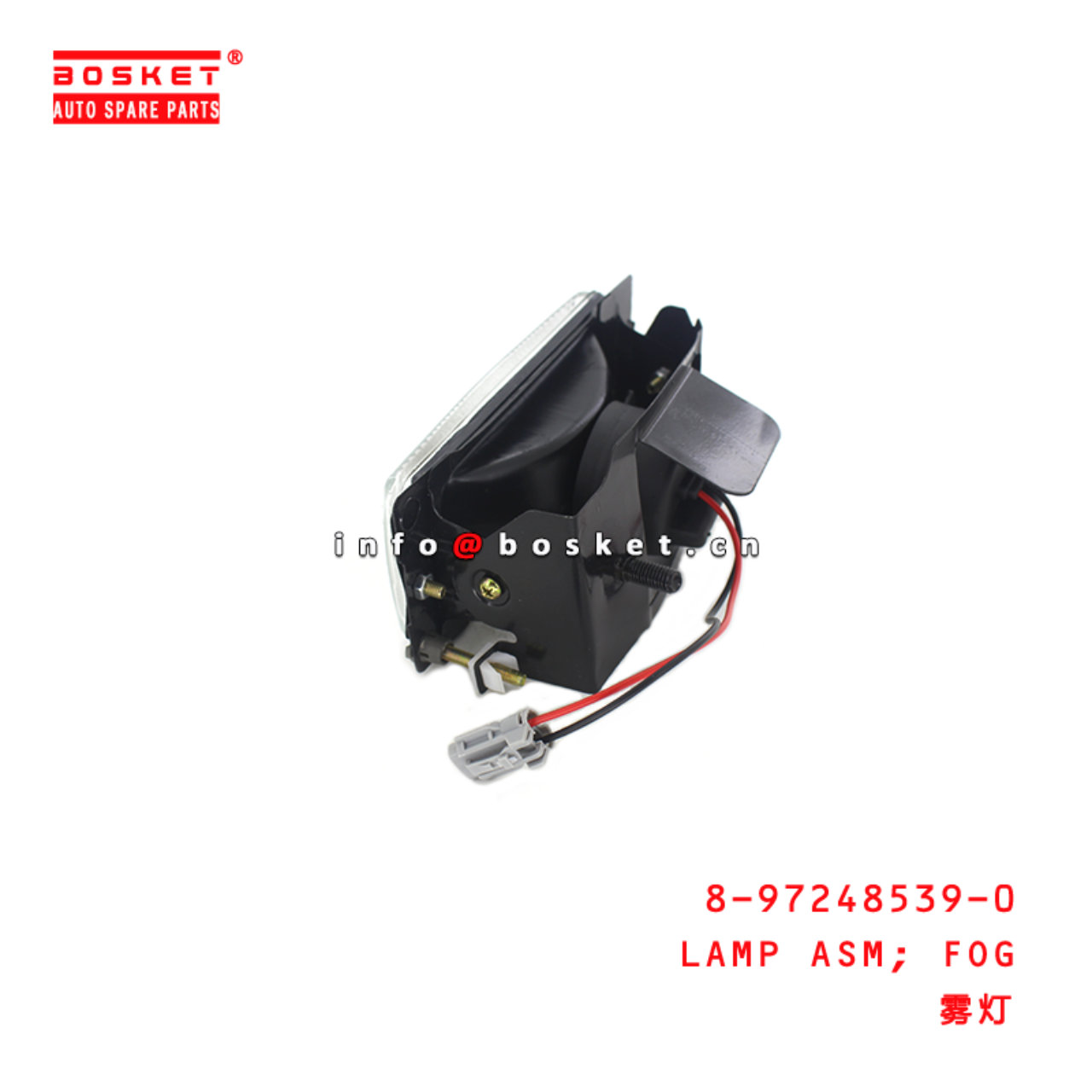 8-97248539-0 Fog Lamp Assembly 8972485390 Suitable for ISUZU NKR77 4JH1