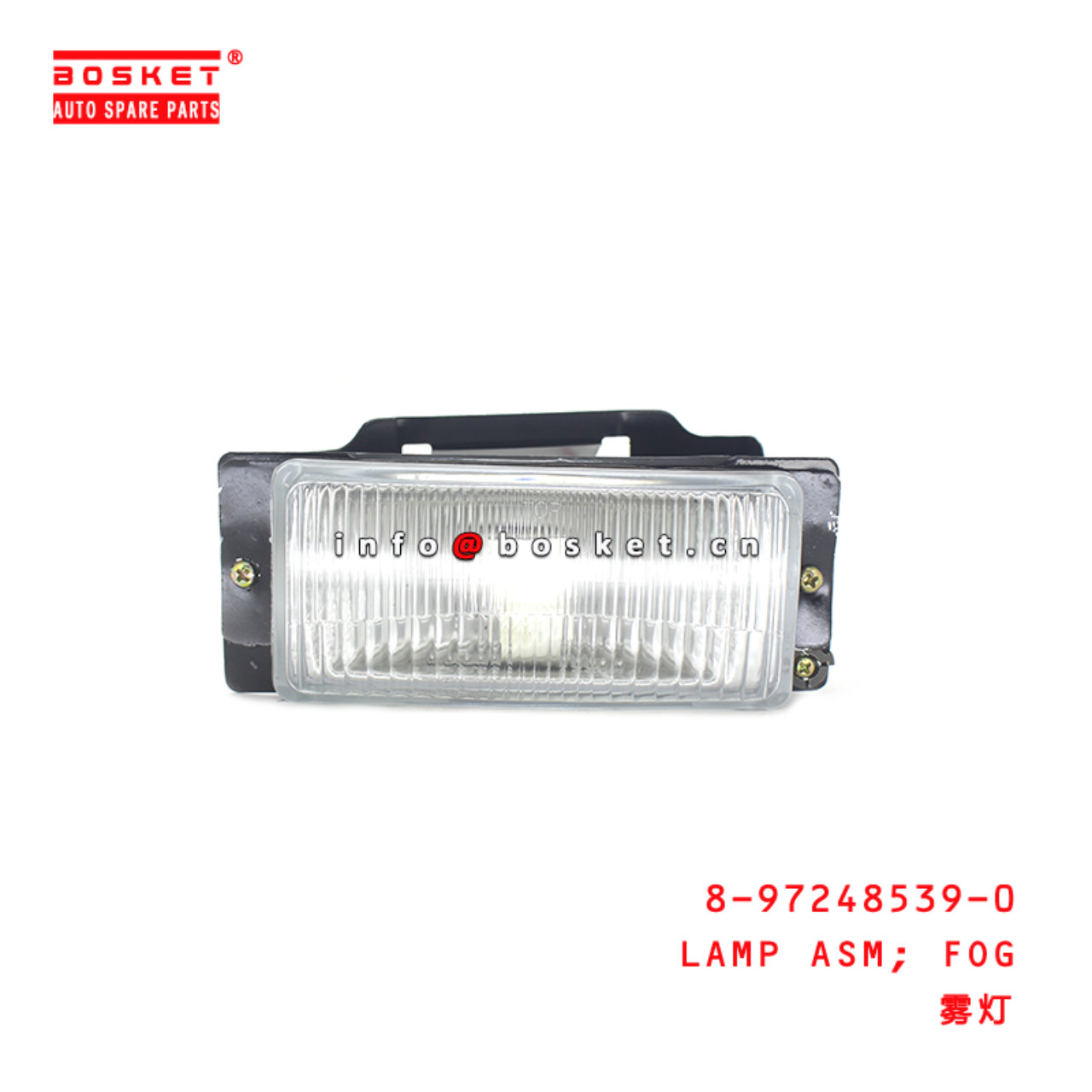 8-97248539-0 Fog Lamp Assembly 8972485390 Suitable for ISUZU NKR77 4JH1