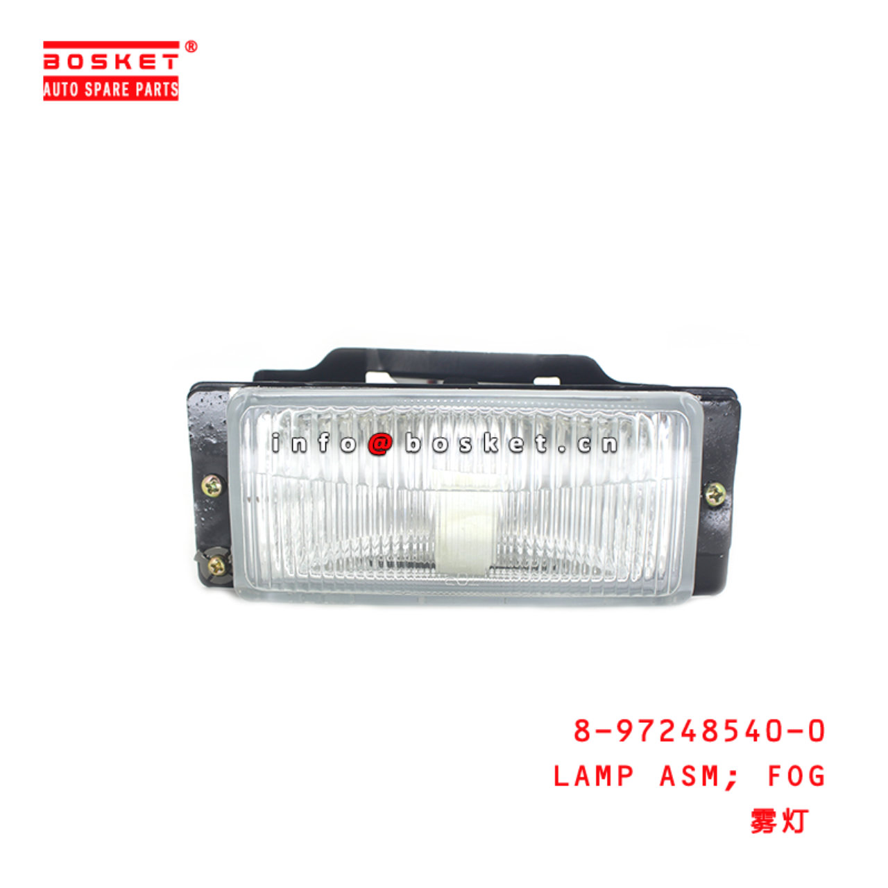 8-97248540-0 Fog Lamp Assembly 8972485400 Suitable for ISUZU NKR77 4JH1