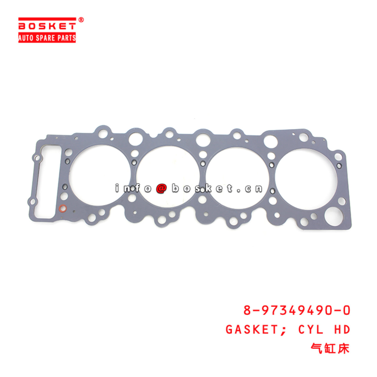 8-97349490-0 Cylinder Head Gasket 8973494900 Suitable for ISUZU NPR71 4HG1