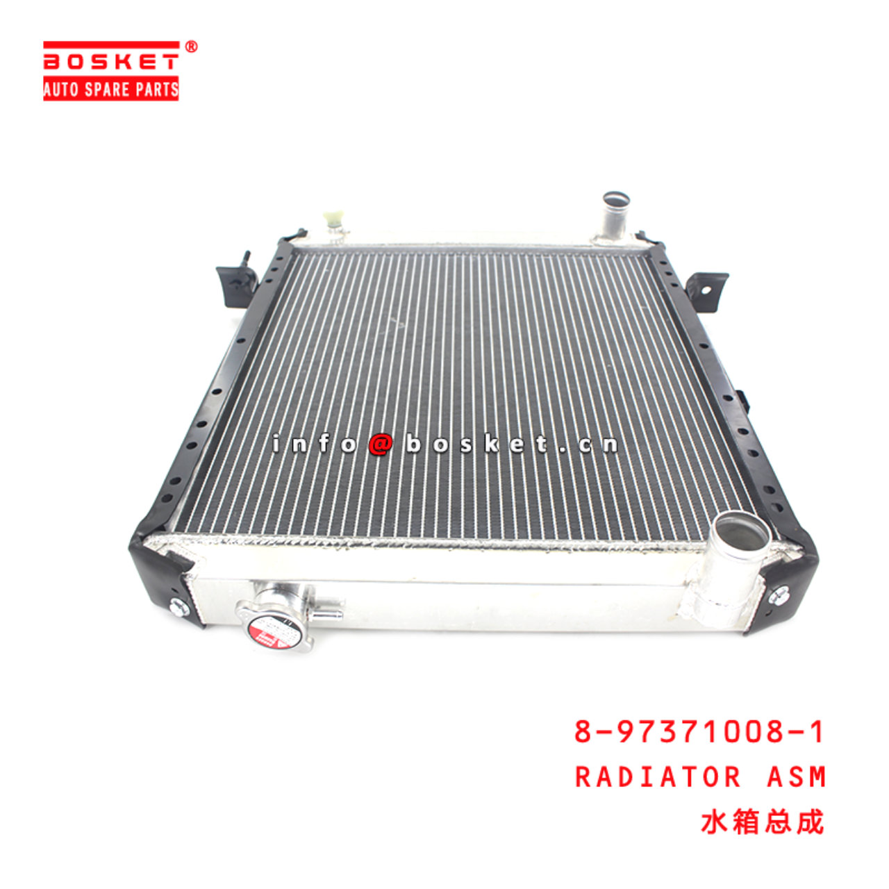 8-97371008-1 Radiator Assembly 8973710081 Suitable for ISUZU NKR