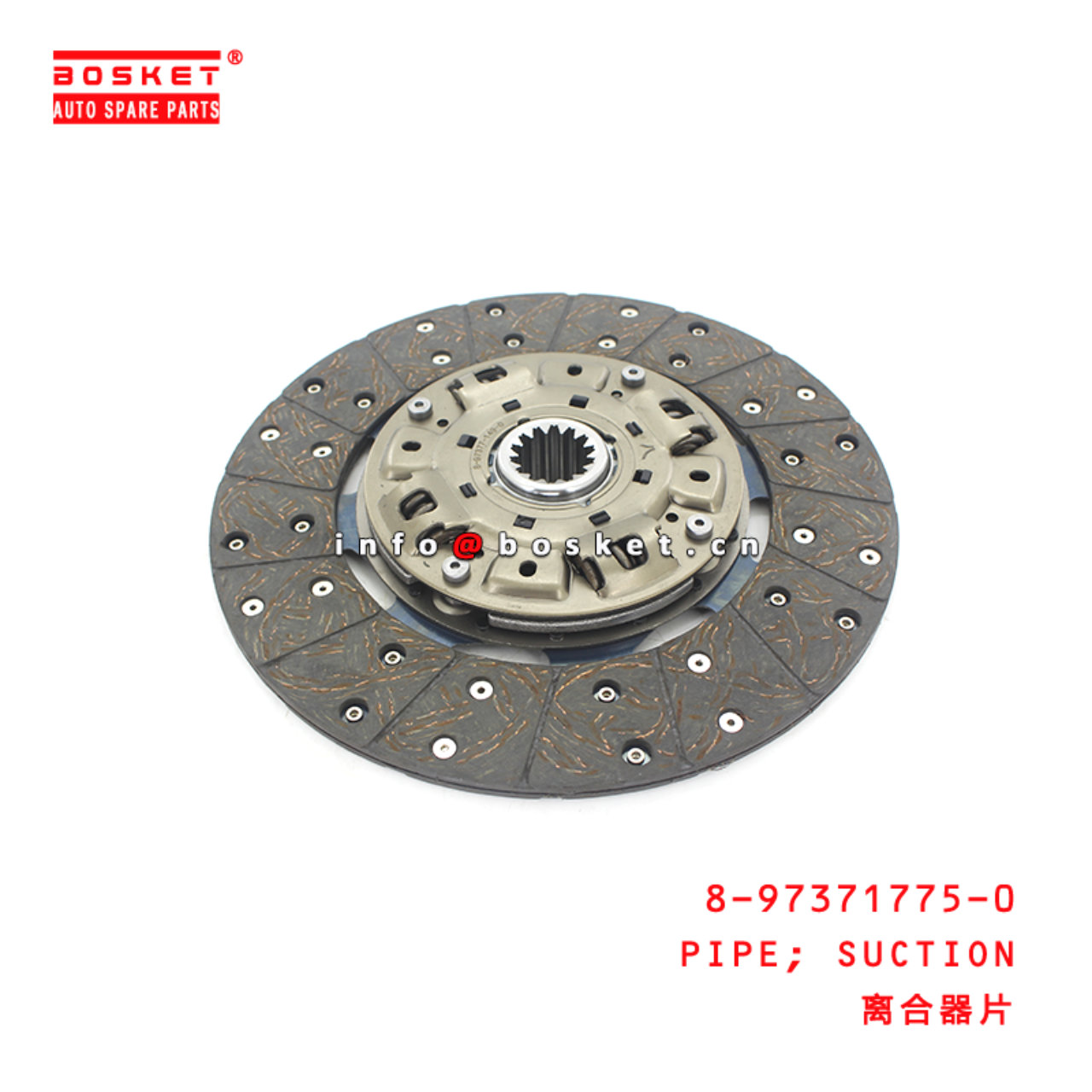 8-97377149-0 Clutch Disc 8973771490 Suitable for ISUZU NKR NPR 4HF1 4JH1