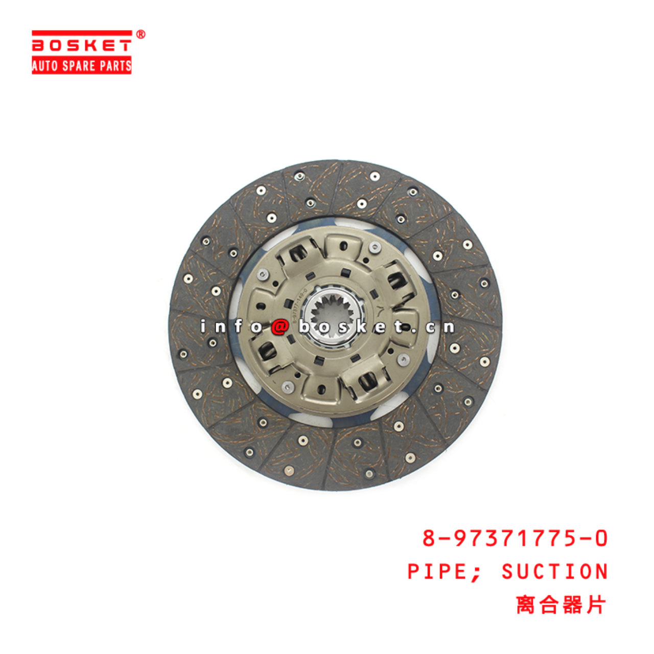 8-97377149-0 Clutch Disc 8973771490 Suitable for ISUZU NKR NPR 4HF1 4JH1