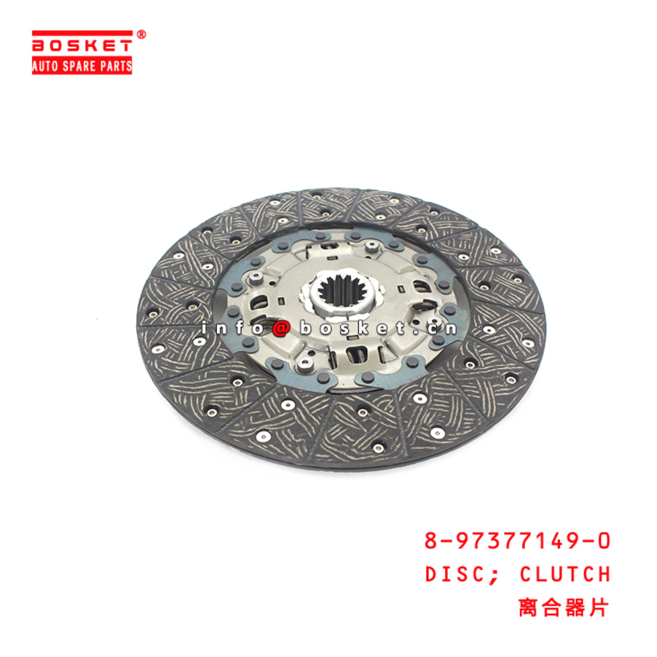 8-97377149-0 Clutch Disc 8973771490 Suitable for ISUZU NKR NPR 4HF1 4JH1