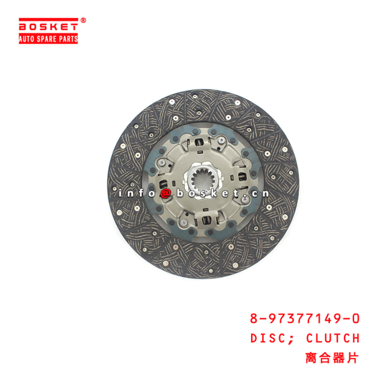 8-97377149-0 Clutch Disc 8973771490 Suitable for ISUZU NKR NPR 4HF1 4JH1