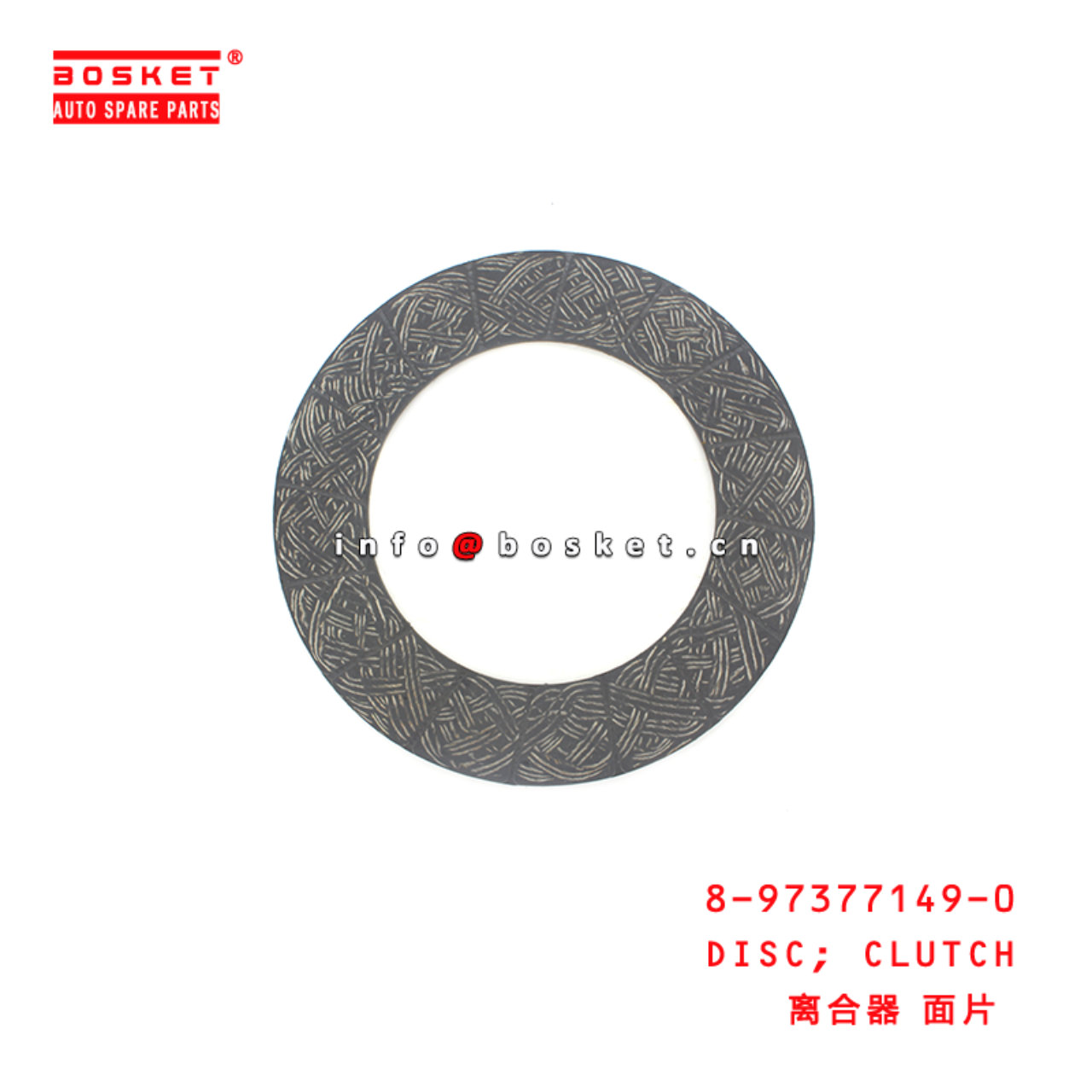 8-97377149-0 Clutch Disc 8973771490 Suitable for ISUZU NKR NPR 4HF1 4JH1