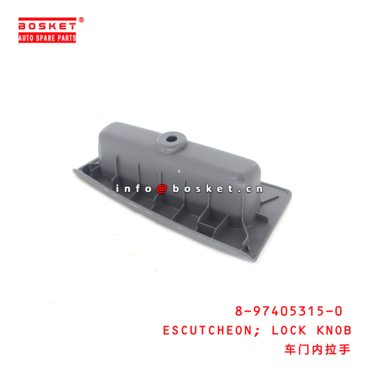 8-97405315-0 Lock Knob Escutcheon 8974053150 Suitable for ISUZU VC46 700P