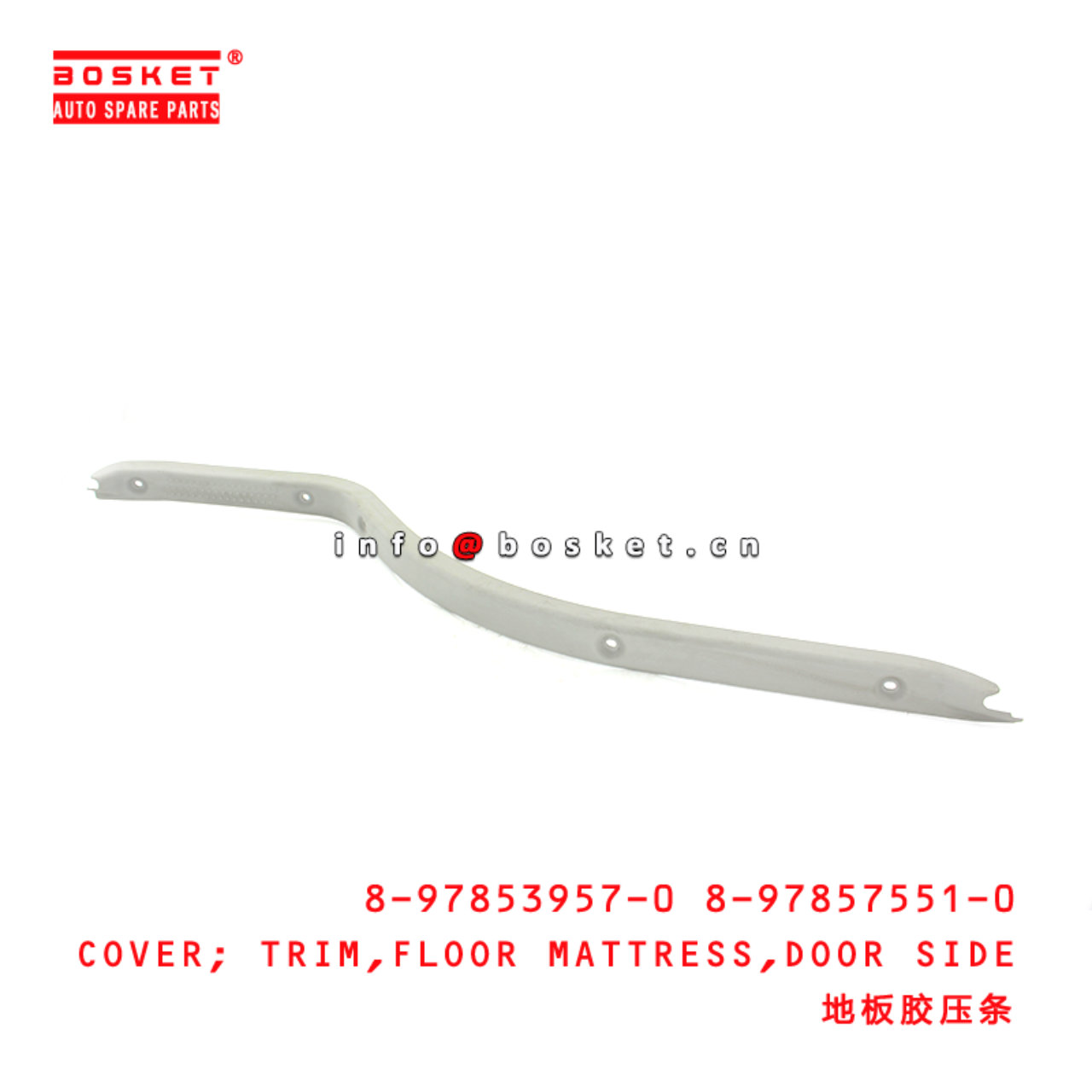 8-97853957-0 8-97857551-0 Door Side Floor Mattress Trim Cover 8978539570 8978575510 Suitable for ISU