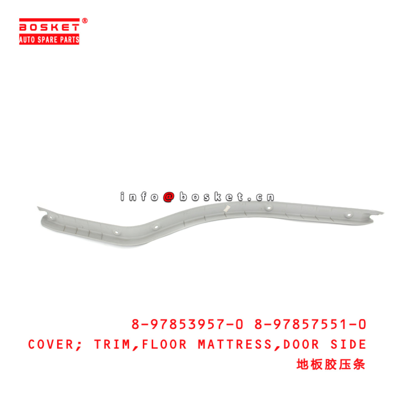 8-97853957-0 8-97857551-0 Door Side Floor Mattress Trim Cover 8978539570 8978575510 Suitable for ISU