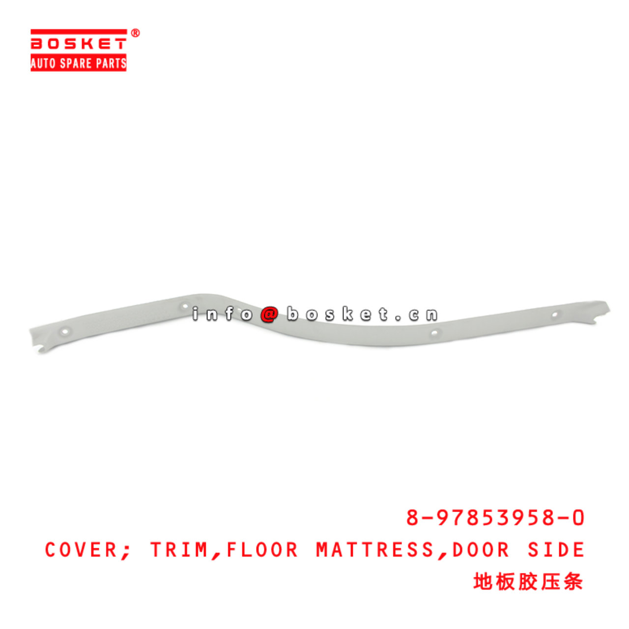 8-97853958-0 Door Side Floor Mattress Trim Cover 8978539580 Suitable for ISUZU NKR55 4JB1