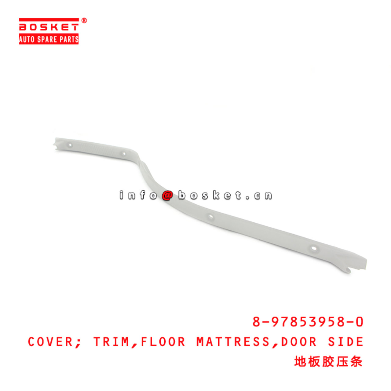 8-97853958-0 Door Side Floor Mattress Trim Cover 8978539580 Suitable for ISUZU NKR55 4JB1