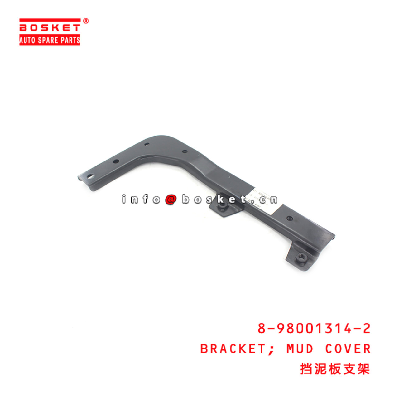 8-98001314-2 Mud Cover Bracket 8980013142 Suitable for ISUZU NMR