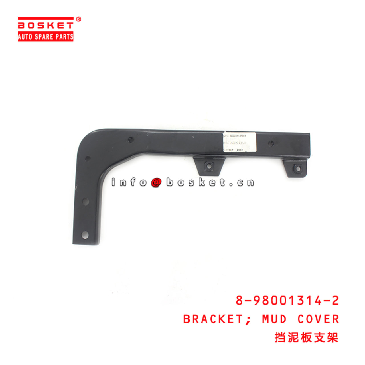 8-98001314-2 Mud Cover Bracket 8980013142 Suitable for ISUZU NMR