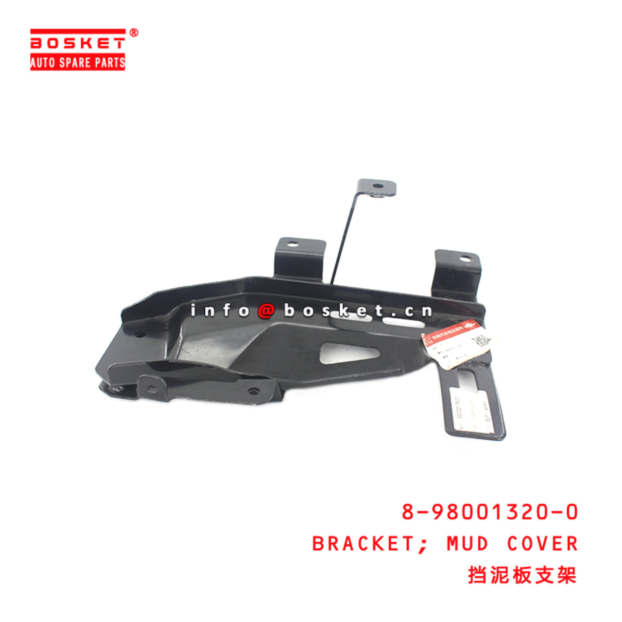 8-98001320-0 Mud Cover Bracket 8980013200 Suitable for ISUZU NMR