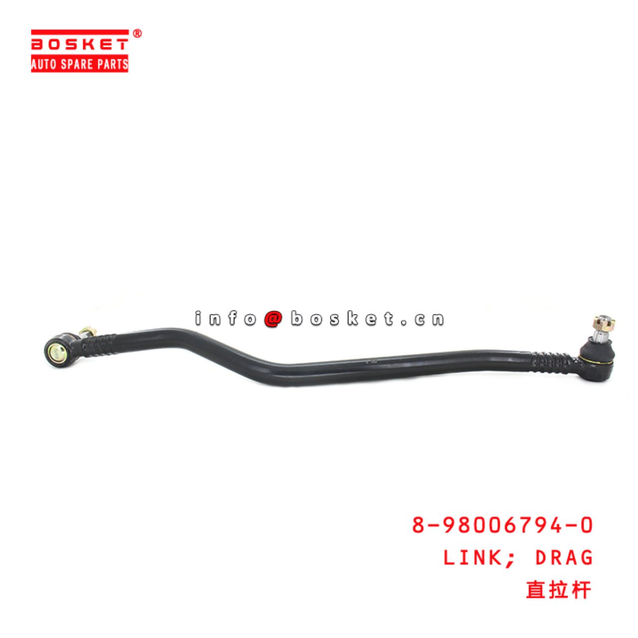 8-98006794-0 Drag Link 8980067940 Suitable for ISUZU NPR 4HK1