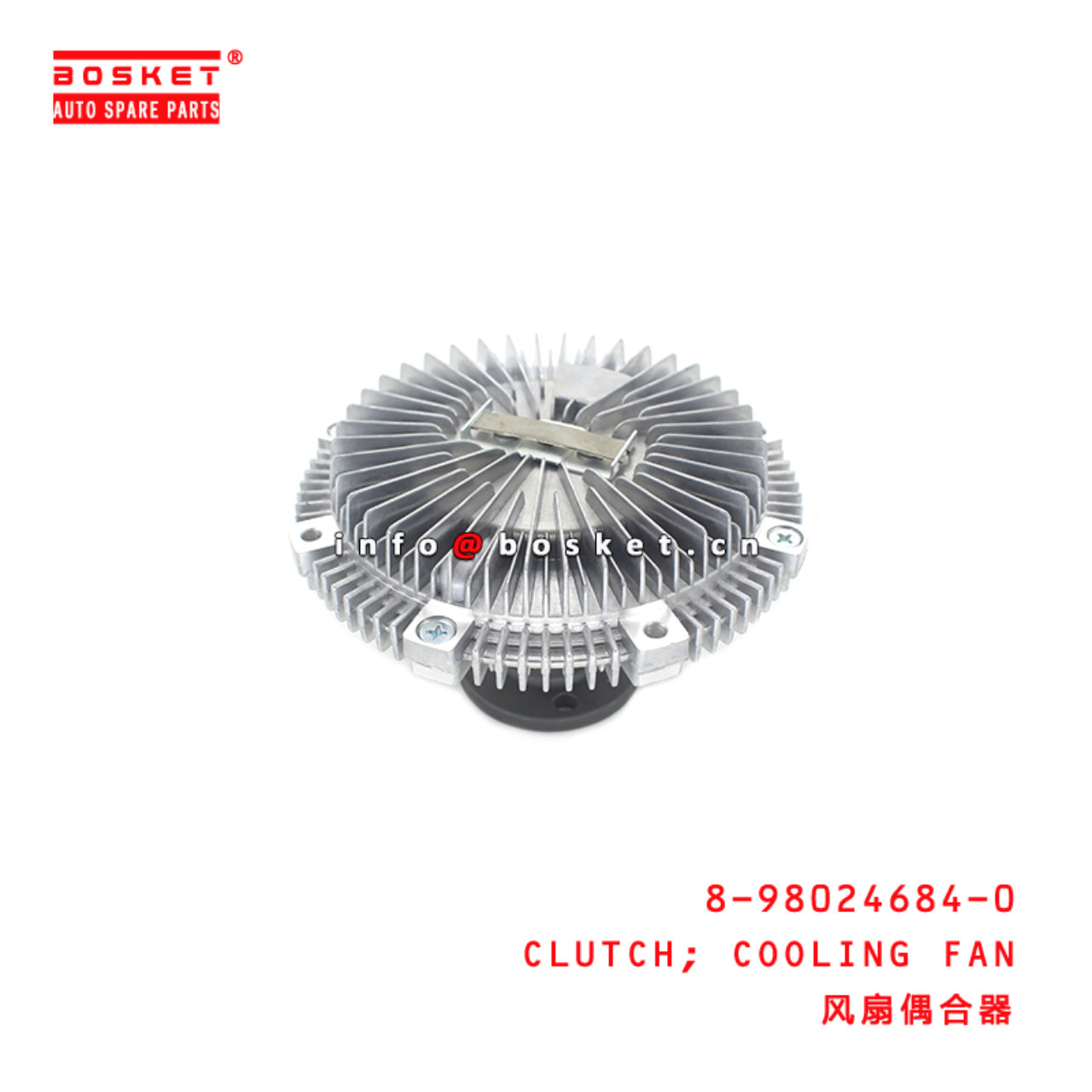 8-98024684-0 Cooling Fan Clutch 8980246840 Suitable for ISUZU 