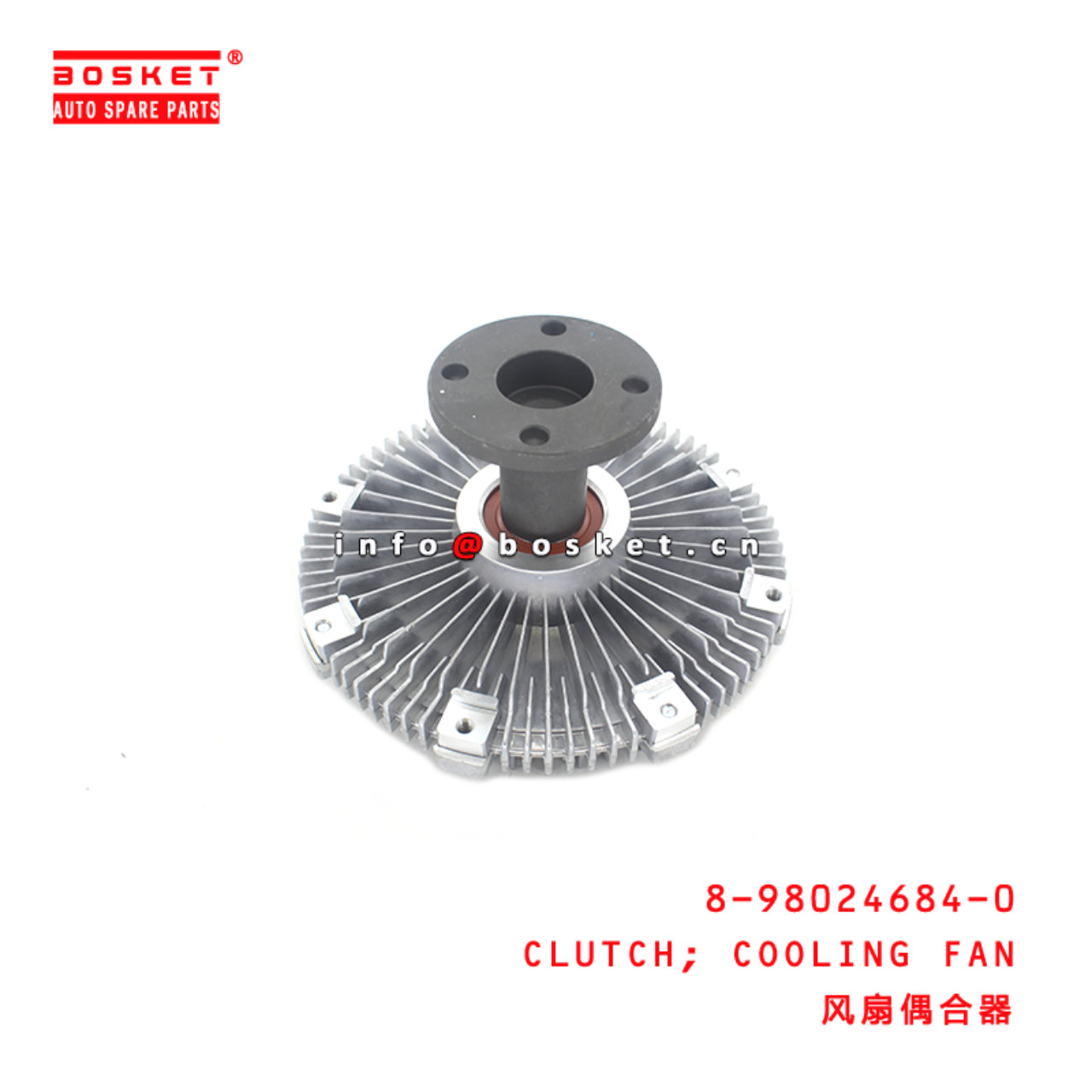 8-98024684-0 Cooling Fan Clutch 8980246840 Suitable for ISUZU NLR85 4JJ1T