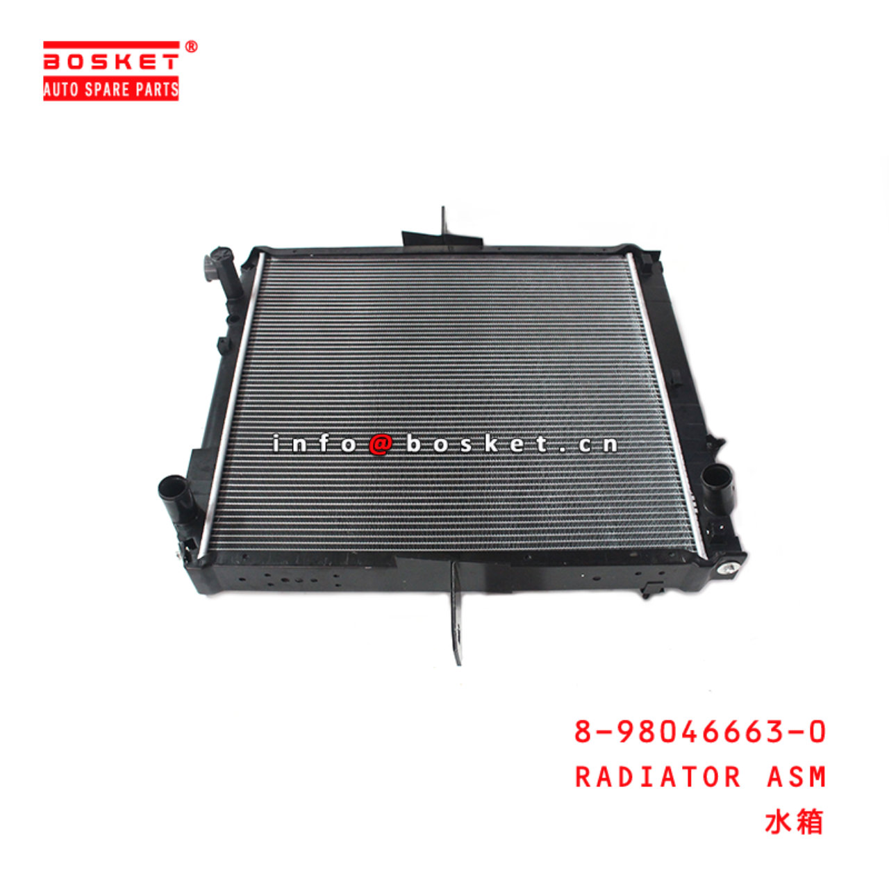 8-98046663-0 Radiator Assembly 8980466630 Suitable for ISUZU NPR 