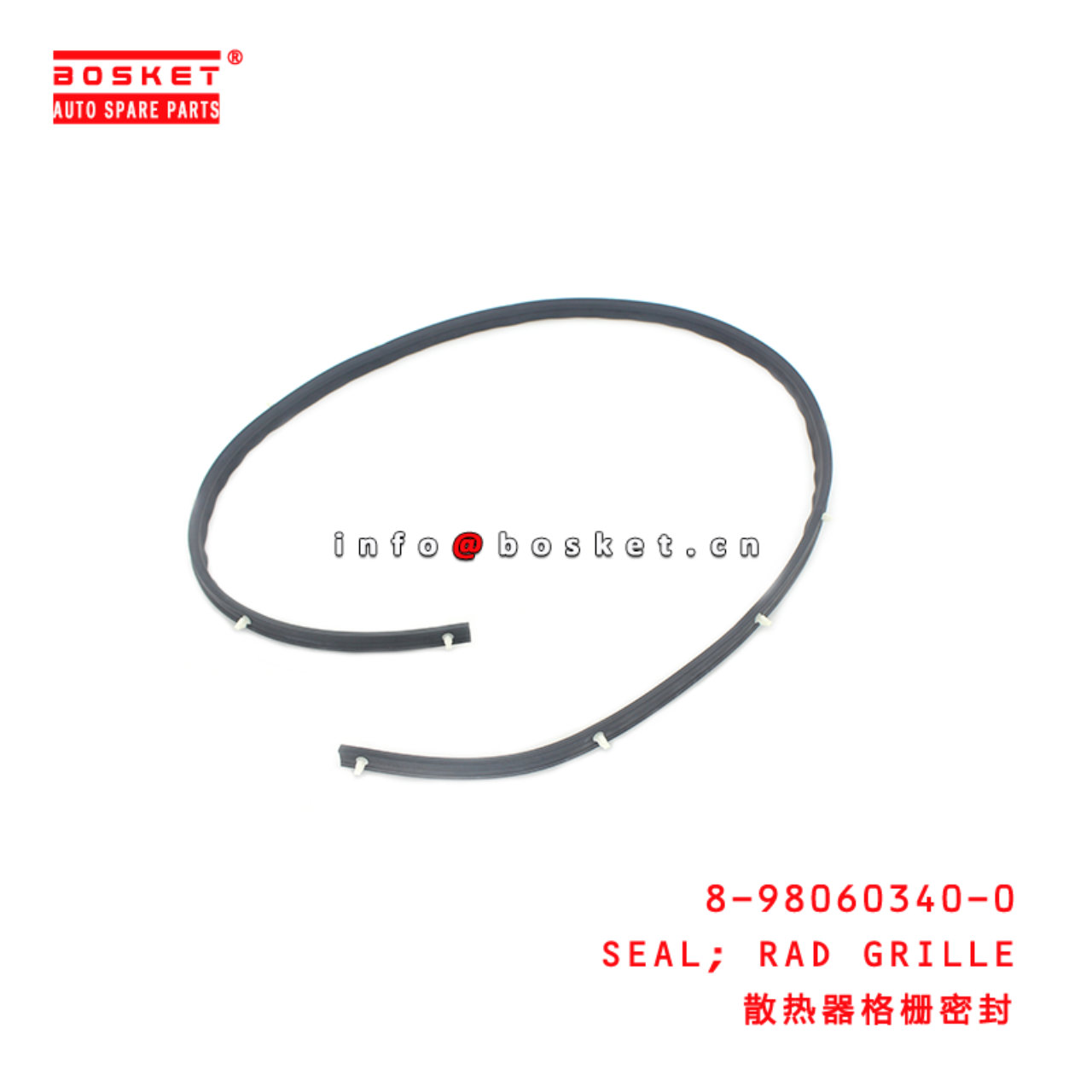 8-98060340-0 Rad Grille Seal 8980603400 Suitable for ISUZU VC46