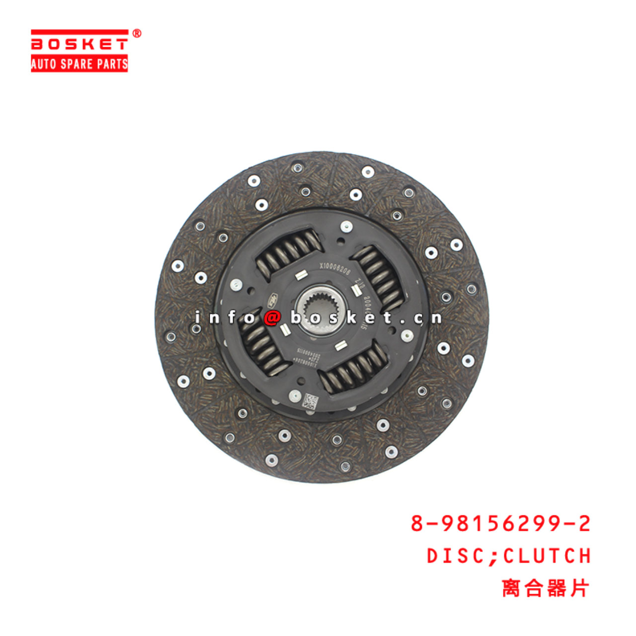 8-98156299-2 Clutch Disc 8981562992 Suitable for ISUZU TFR