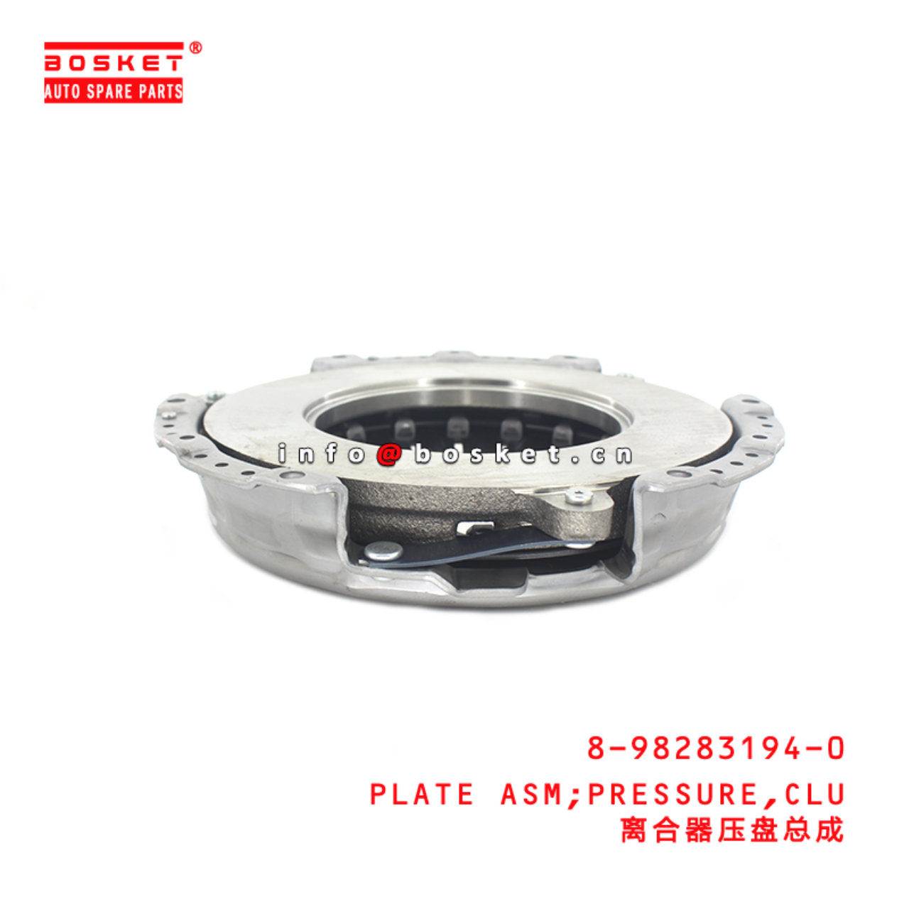 8-98283194-0 Clutch Pressure Plate Assembly 8982831940 Suitable for ISUZU TFR