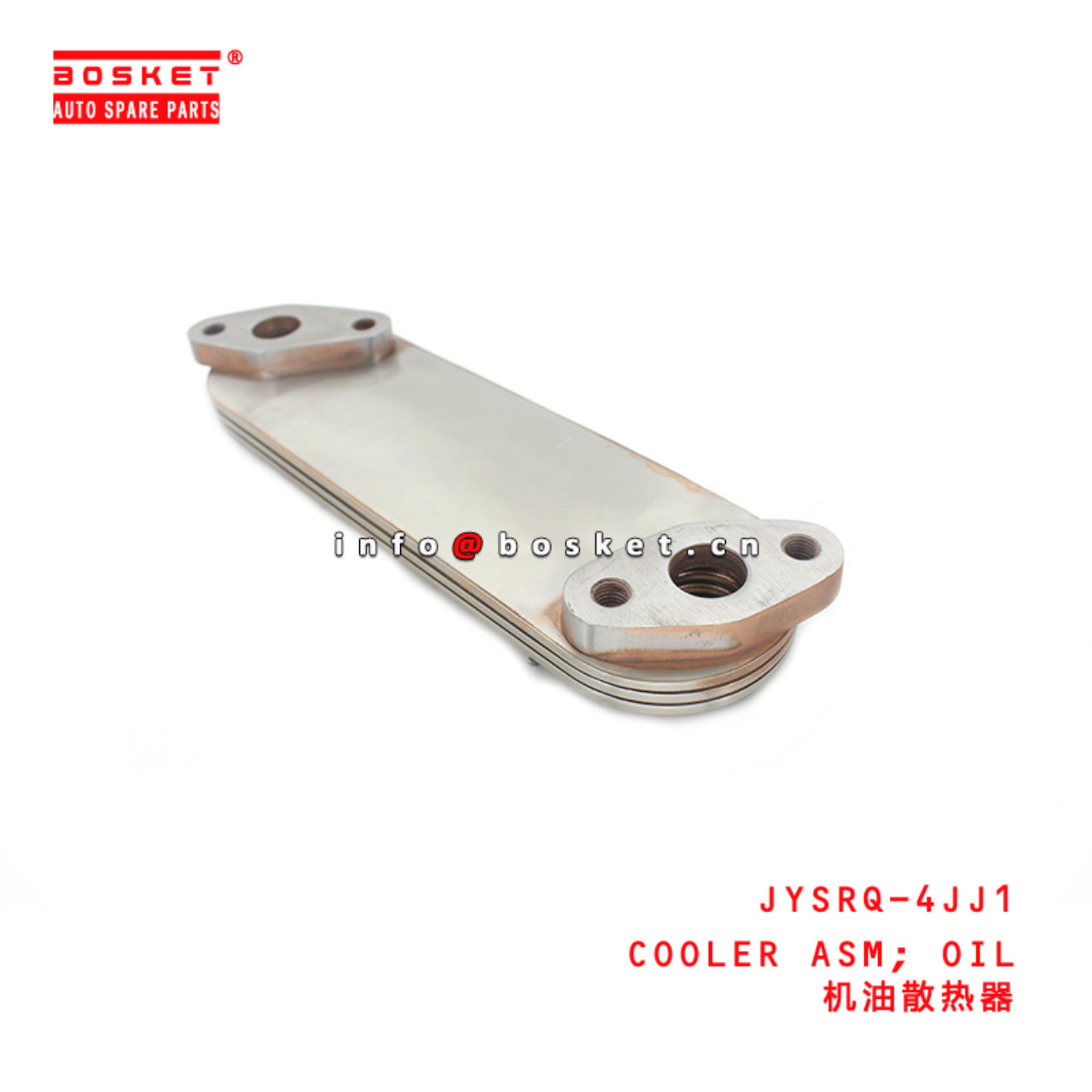 JYSRQ-4JJ1 Oil Cooler Assembly Suitable for ISUZU 4JJ1